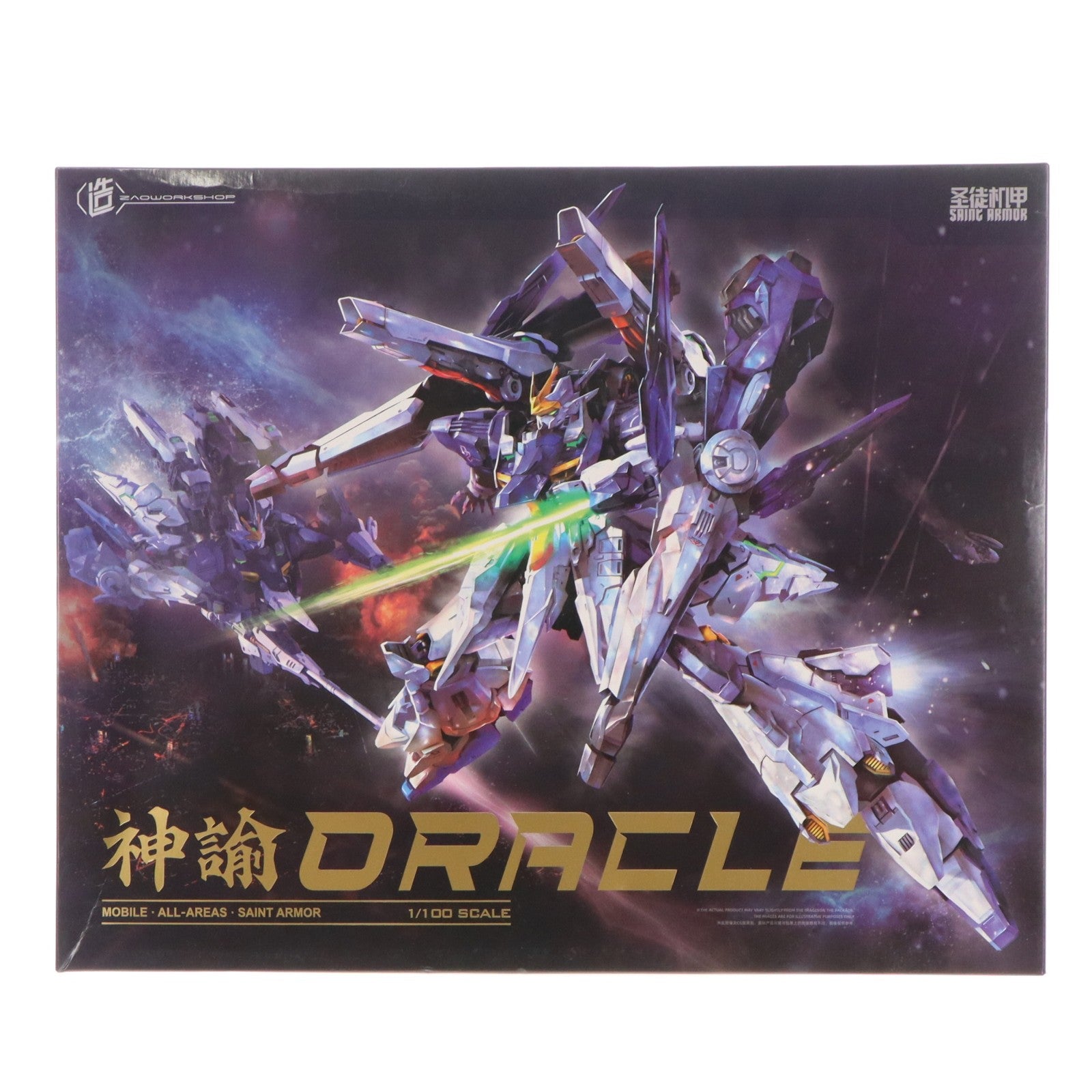 【中古即納】[PTM] 1/100 ZW-002 神諭 ORACLE プラモデル ZAOWORKSHOP(20220328)