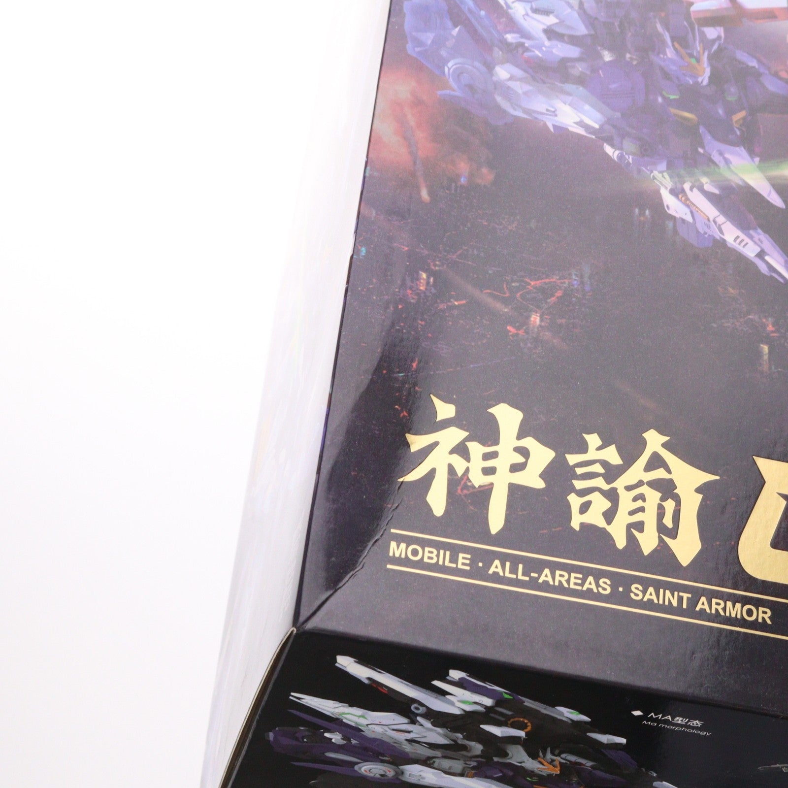 【中古即納】[PTM] 1/100 ZW-002 神諭 ORACLE プラモデル ZAOWORKSHOP(20220328)