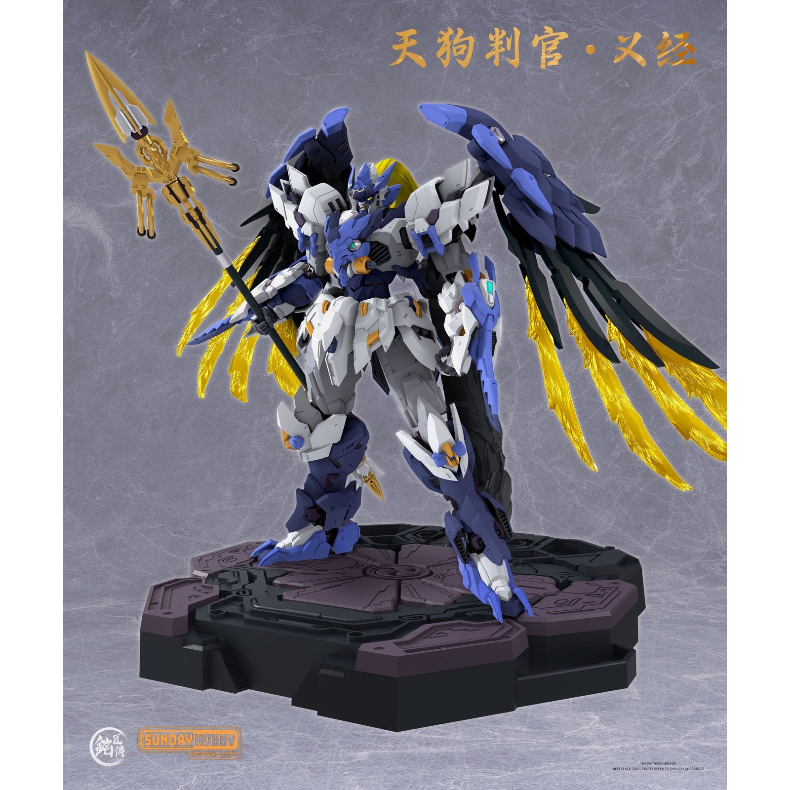 【中古即納】[PTM] 銘匠伝×SUNDAY HOBBY 天狗判官 義経 プラスチックモデルキット プラモデル(42690015) 銘匠伝(MJZ STUDIO)(20241127)