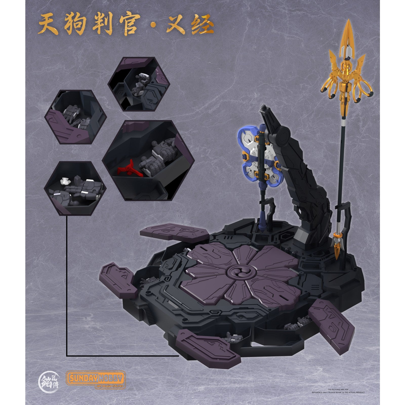 【中古即納】[PTM] 銘匠伝×SUNDAY HOBBY 天狗判官 義経 プラスチックモデルキット プラモデル(42690015) 銘匠伝(MJZ STUDIO)(20241127)
