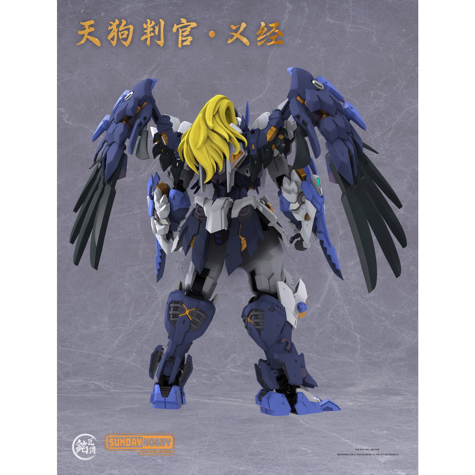 【中古即納】[PTM] 銘匠伝×SUNDAY HOBBY 天狗判官 義経 プラスチックモデルキット プラモデル(42690015) 銘匠伝(MJZ STUDIO)(20241127)