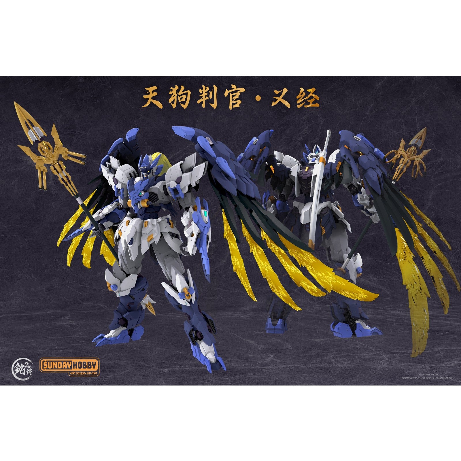 【中古即納】[PTM] 銘匠伝×SUNDAY HOBBY 天狗判官 義経 プラスチックモデルキット プラモデル(42690015) 銘匠伝(MJZ STUDIO)(20241127)