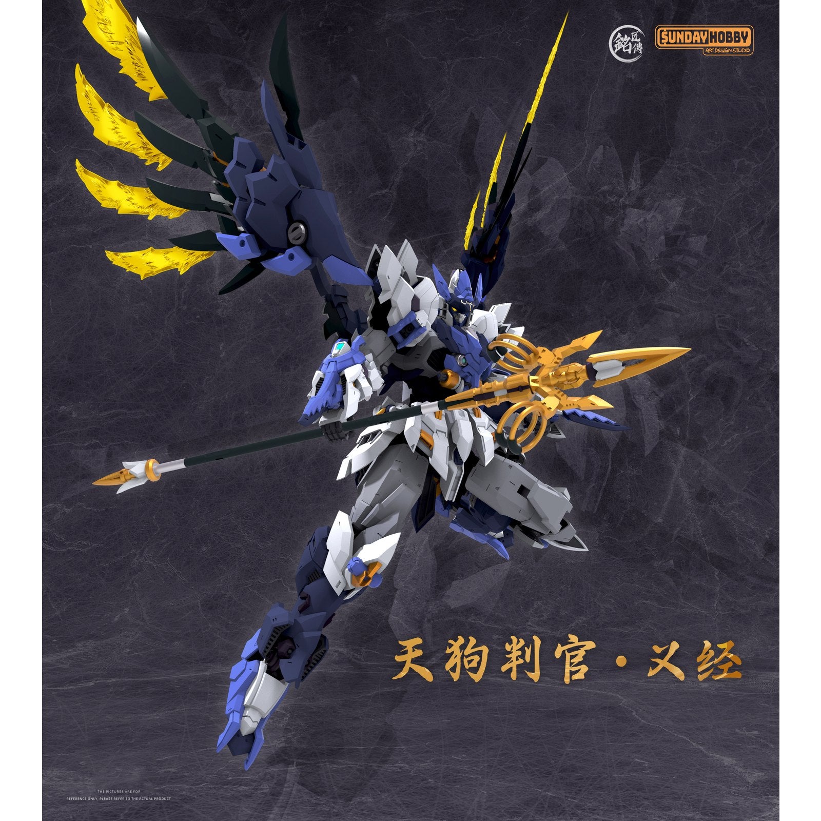 【中古即納】[PTM] 銘匠伝×SUNDAY HOBBY 天狗判官 義経 プラスチックモデルキット プラモデル(42690015) 銘匠伝(MJZ STUDIO)(20241127)