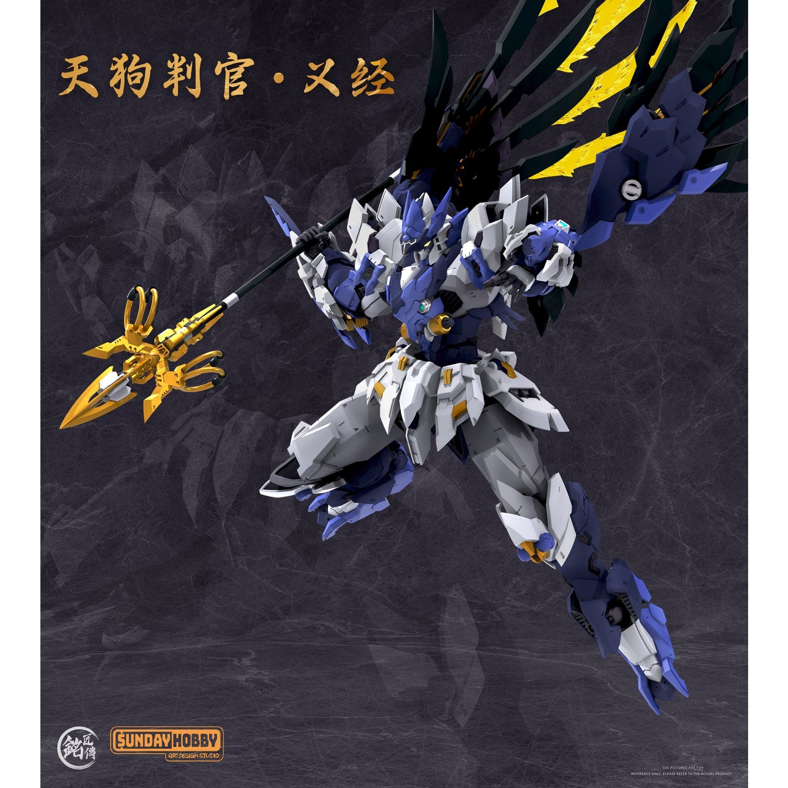 【中古即納】[PTM] 銘匠伝×SUNDAY HOBBY 天狗判官 義経 プラスチックモデルキット プラモデル(42690015) 銘匠伝(MJZ STUDIO)(20241127)