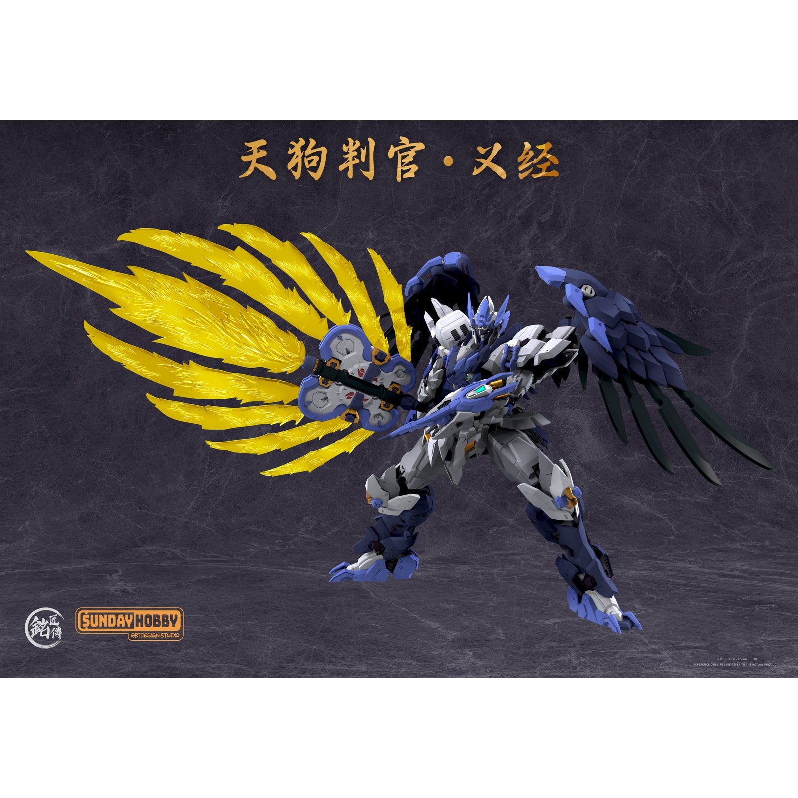 【中古即納】[PTM] 銘匠伝×SUNDAY HOBBY 天狗判官 義経 プラスチックモデルキット プラモデル(42690015) 銘匠伝(MJZ STUDIO)(20241127)
