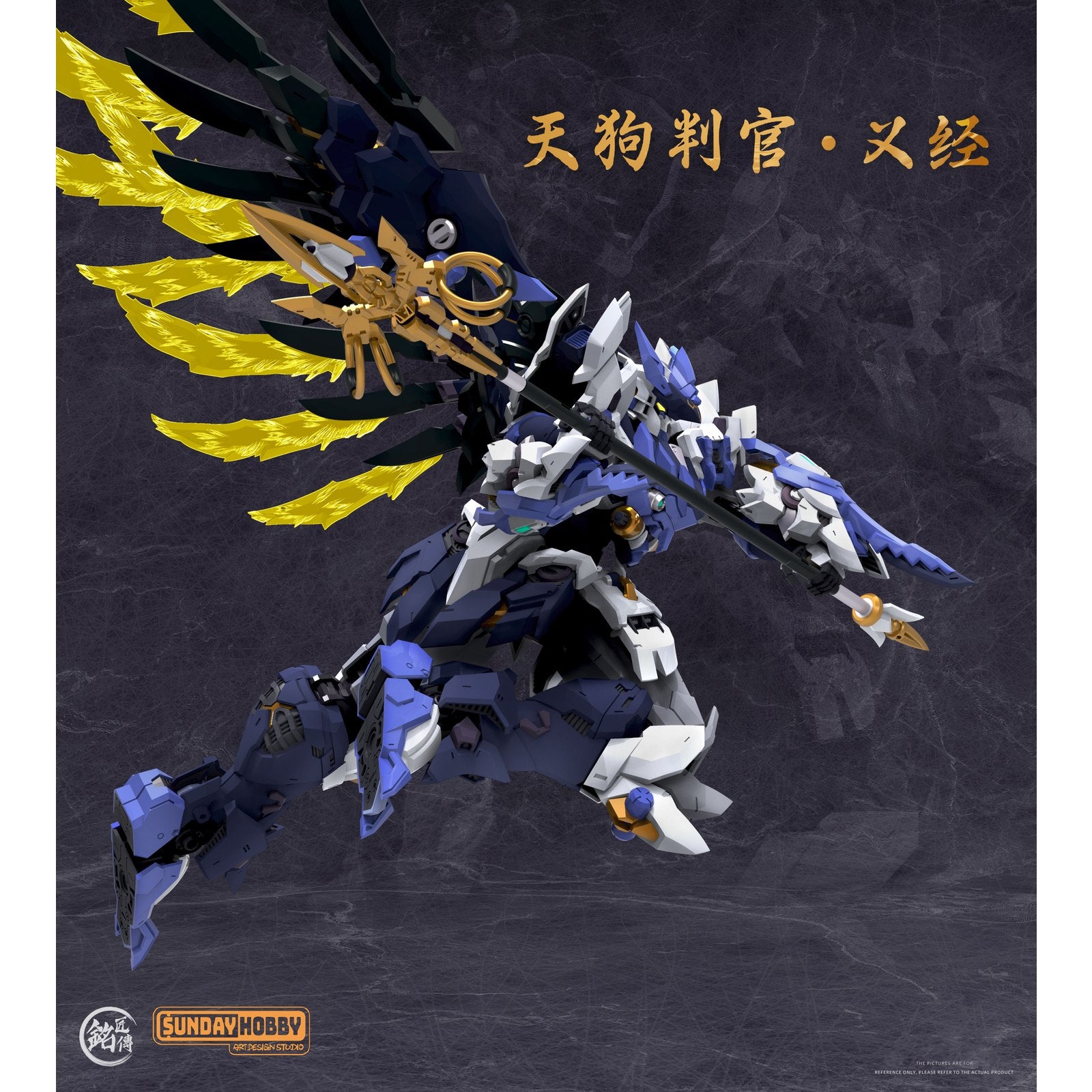 【中古即納】[PTM] 銘匠伝×SUNDAY HOBBY 天狗判官 義経 プラスチックモデルキット プラモデル(42690015) 銘匠伝(MJZ STUDIO)(20241127)