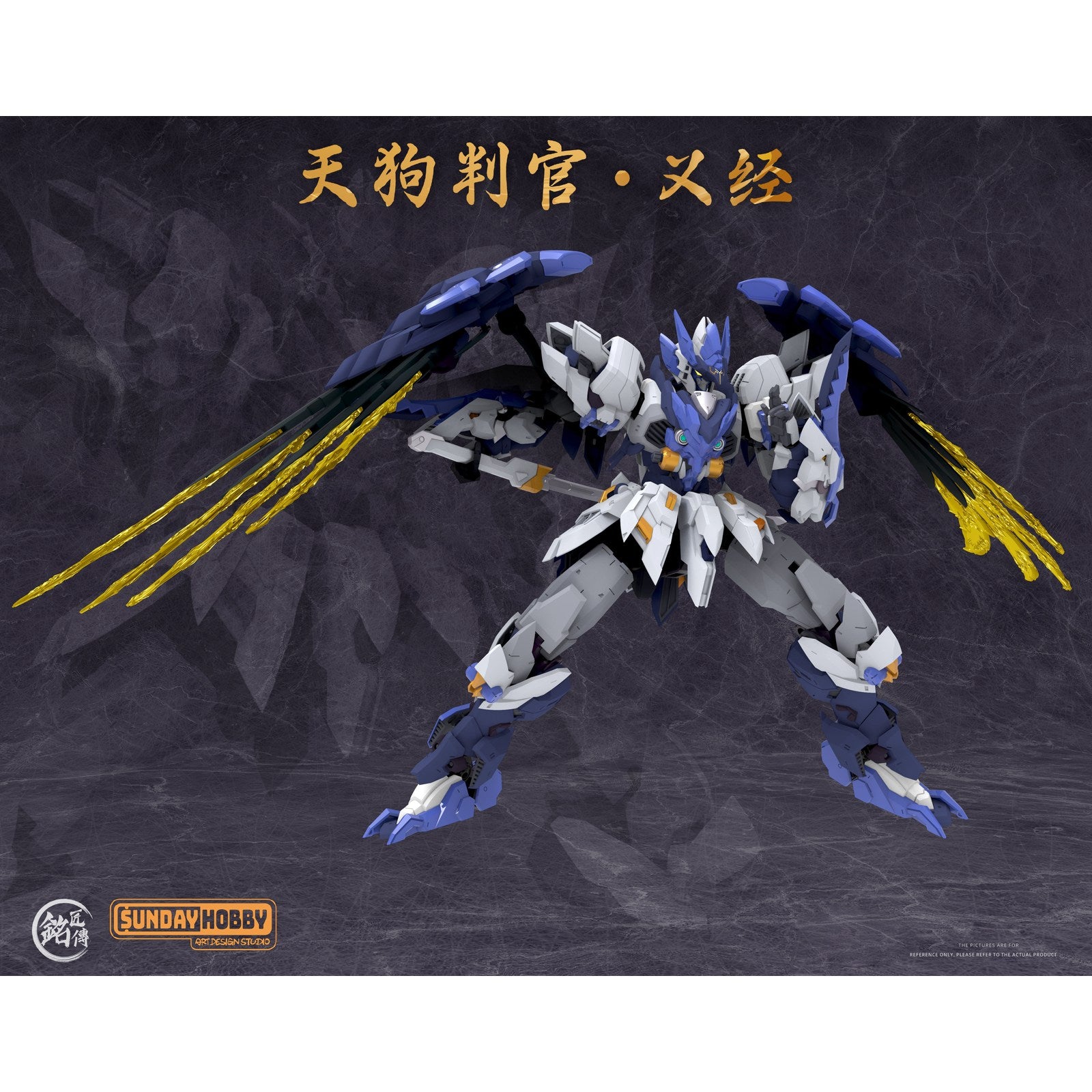 【中古即納】[PTM] 銘匠伝×SUNDAY HOBBY 天狗判官 義経 プラスチックモデルキット プラモデル(42690015) 銘匠伝(MJZ STUDIO)(20241127)