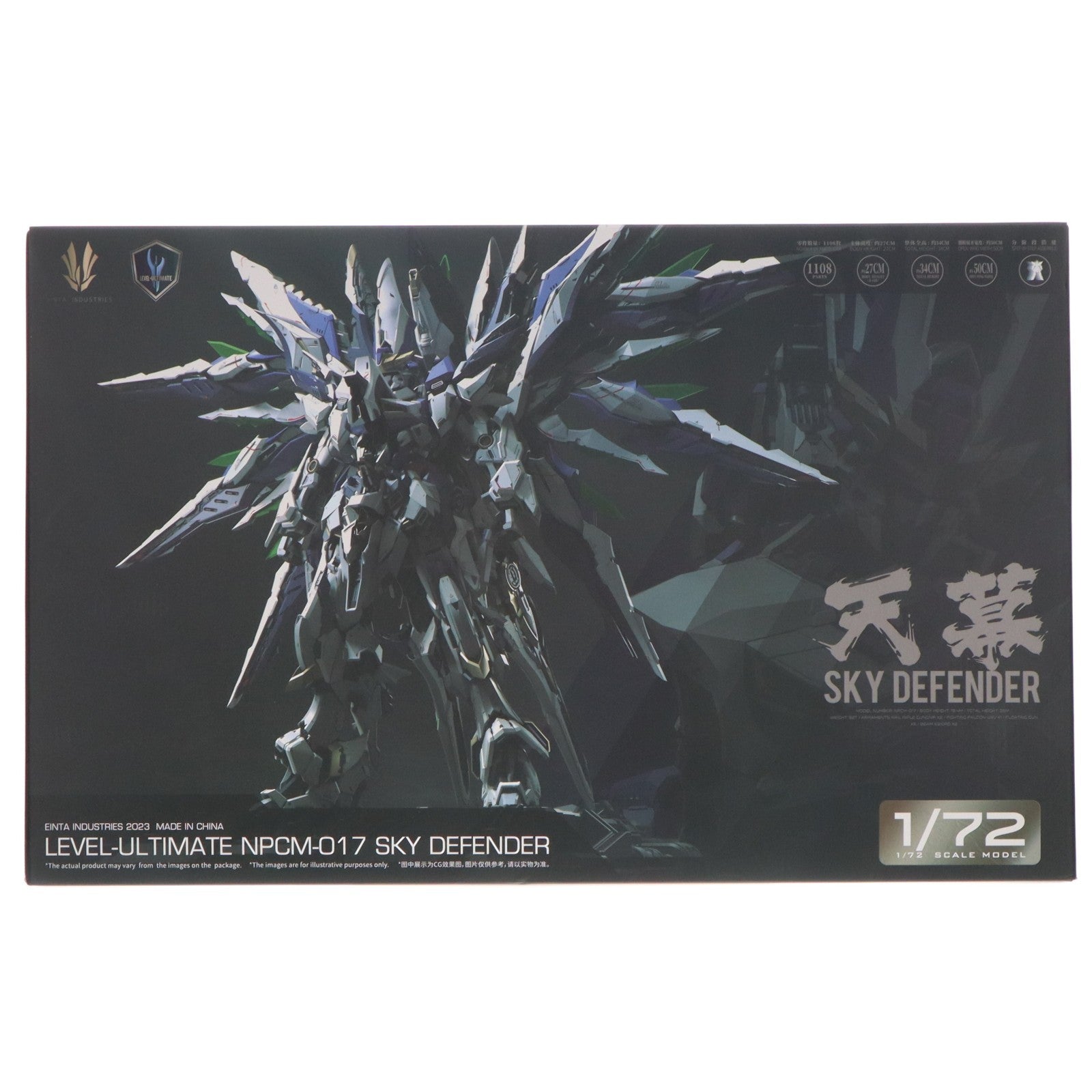 【中古即納】[PTM] Level-Ultimate 1/72 NPCM-017 SKY DEFENDER(スカイディフェンダー) 天幕 プラモデル(S700) EINTA INDUSTRIES(20231231)