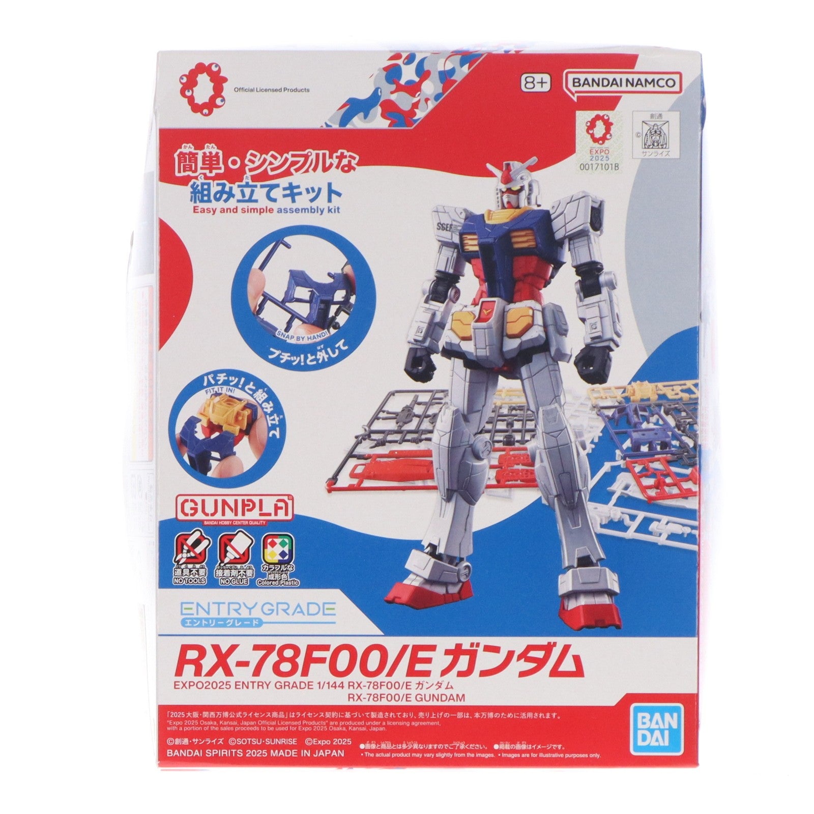 【中古即納】[PTM] (再販) ENTRY GRADE(エントリーグレード) 1/144 RX-78F00/E ガンダム GUNDAM NEXT FUTURE PAVILION プラモデル(5068556) バンダイスピリッツ(20250830)