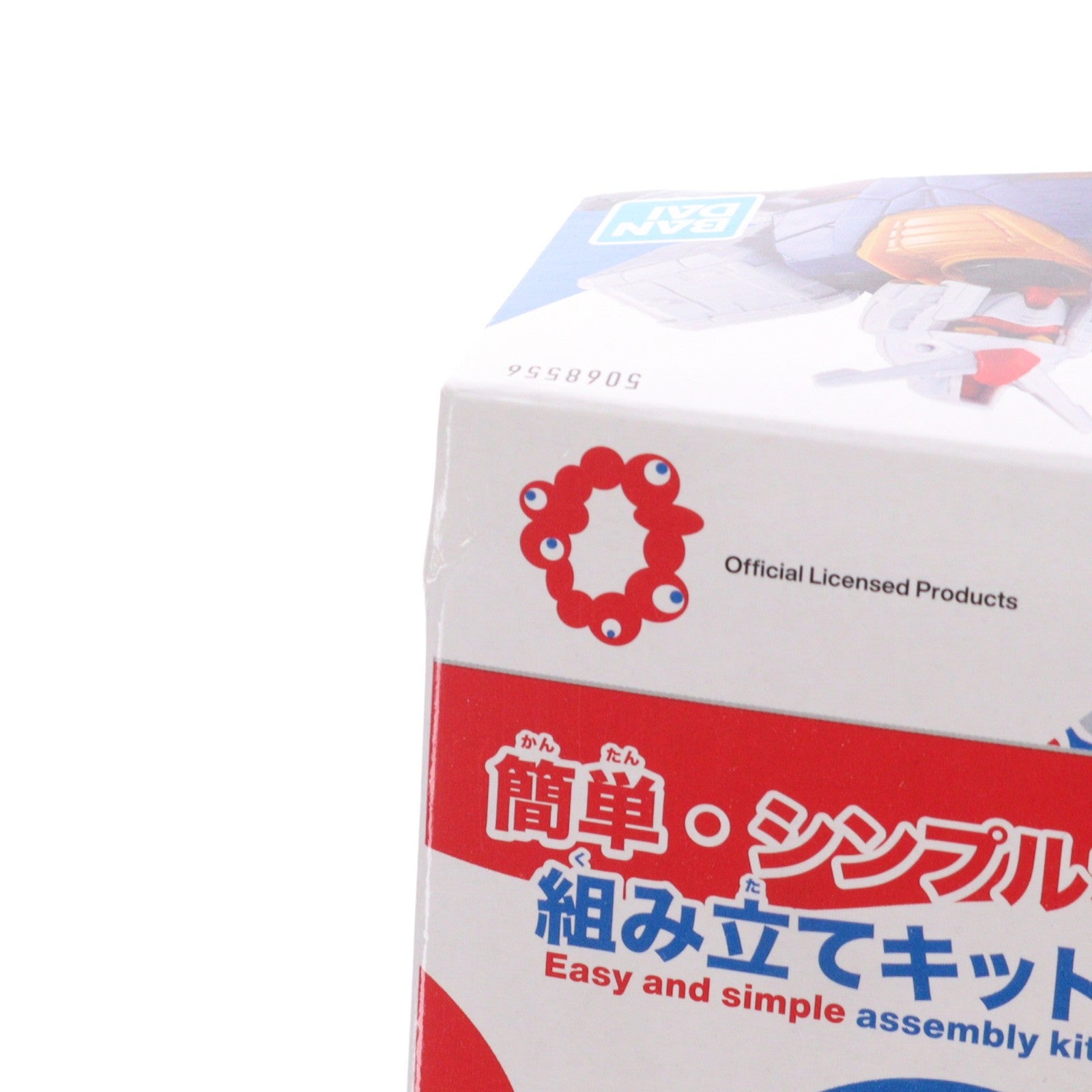 【中古即納】[PTM] (再販) ENTRY GRADE(エントリーグレード) 1/144 RX-78F00/E ガンダム GUNDAM NEXT FUTURE PAVILION プラモデル(5068556) バンダイスピリッツ(20250830)