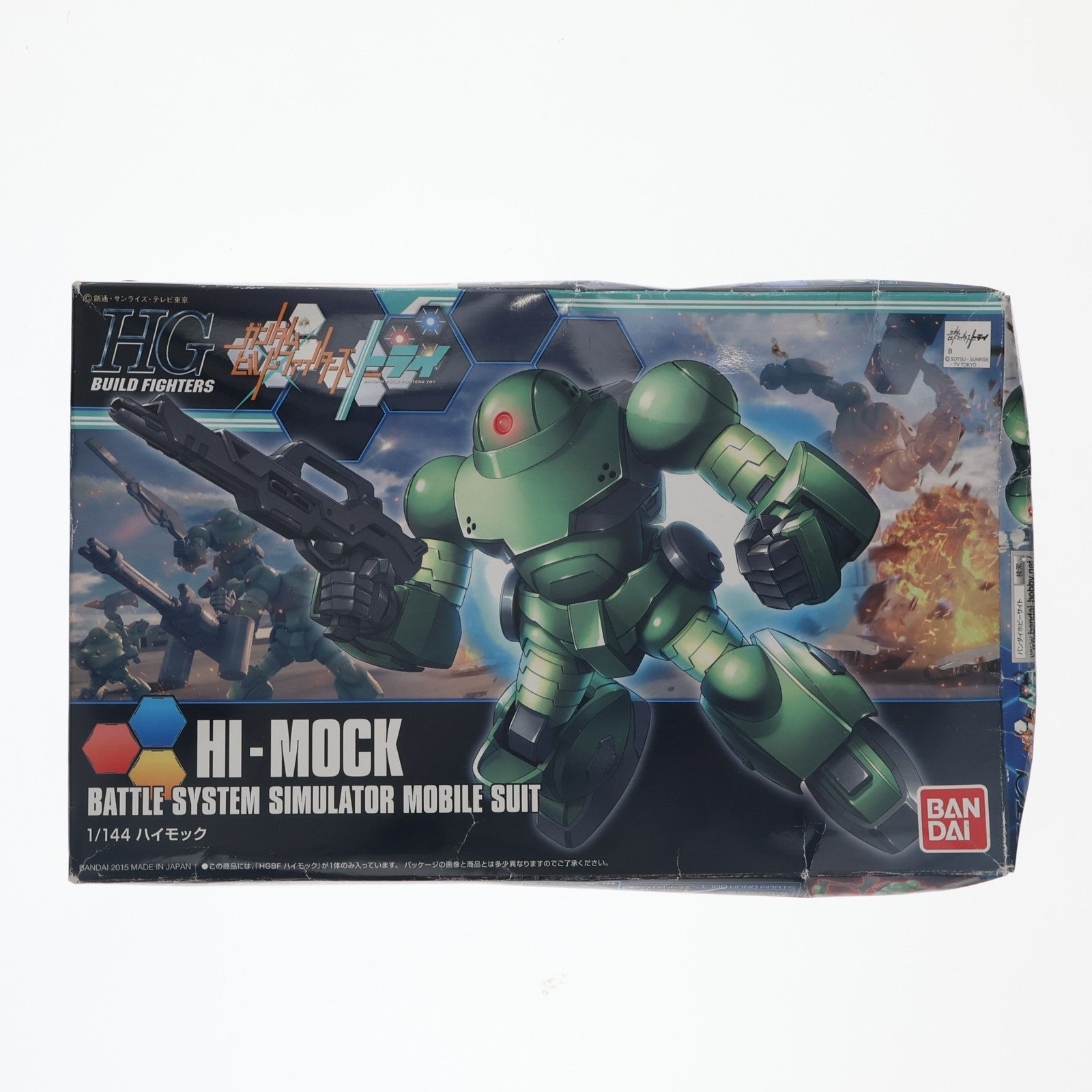 【中古即納】[PTM] HGBF 1/144 ハイモック ガンダムビルドファイターズトライ プラモデル バンダイ(20170903)