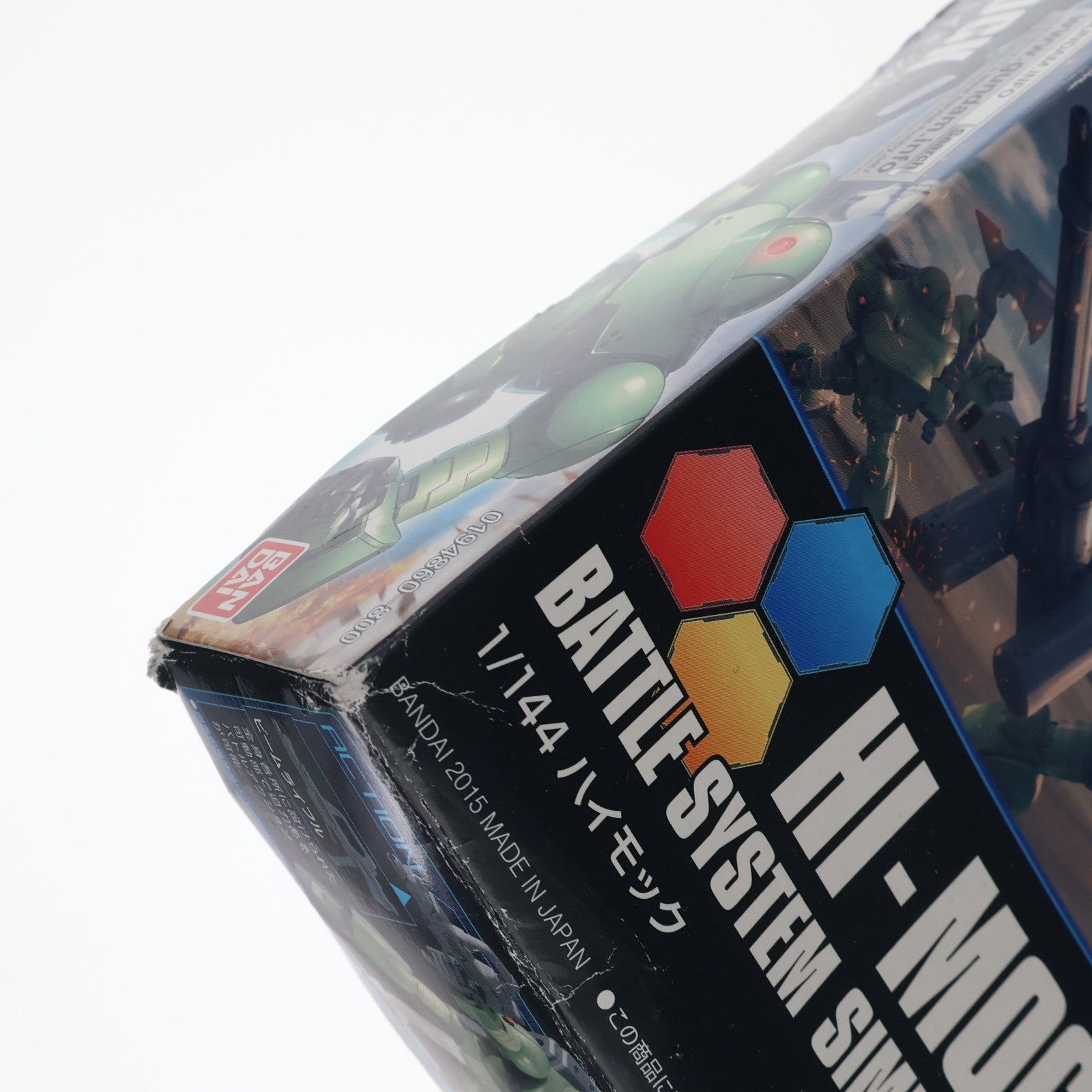 【中古即納】[PTM] HGBF 1/144 ハイモック ガンダムビルドファイターズトライ プラモデル バンダイ(20170903)