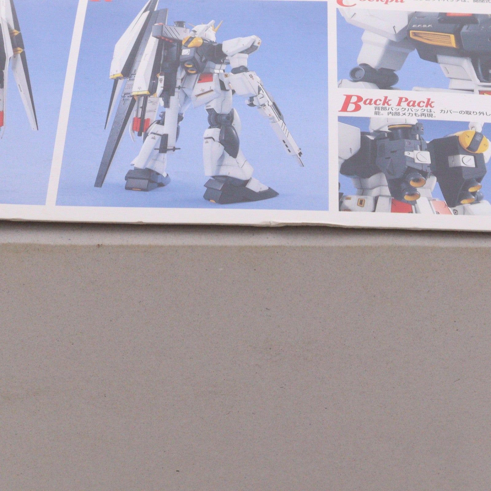 【中古即納】[PTM] MG 1/100 RX-93 νガンダム(ニューガンダム) 機動戦士ガンダム 逆襲のシャア プラモデル(0078212) バンダイ(20170802)