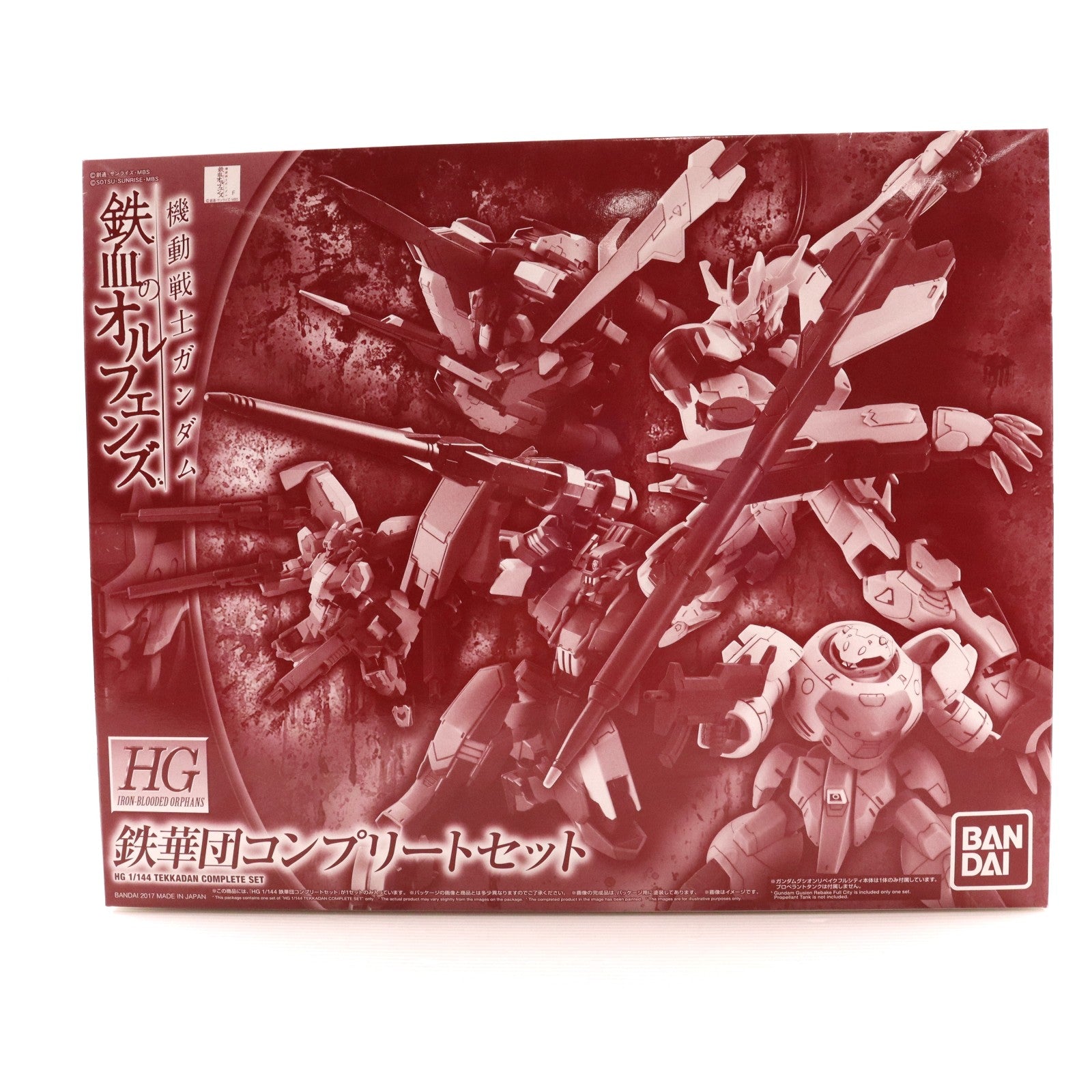 【中古即納】[PTM] プレミアムバンダイ限定 HG 1/144 鉄華団コンプリートセット 機動戦士ガンダム 鉄血のオルフェンズ プラモデル(0218511) バンダイ(20170831)