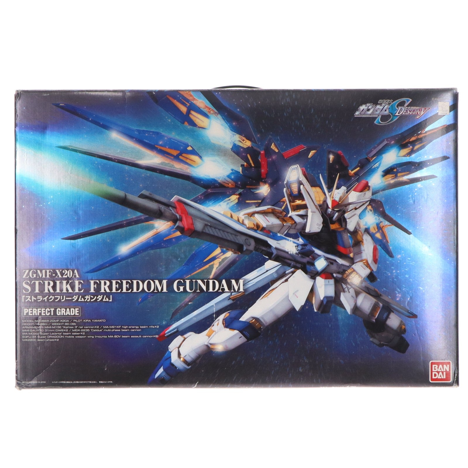 【中古即納】[PTM] PG 1/60 ZGMF-X20A ストライクフリーダムガンダム 機動戦士ガンダムSEED DESTINY(シード デスティニー) プラモデル(0165506) バンダイ(20101211)