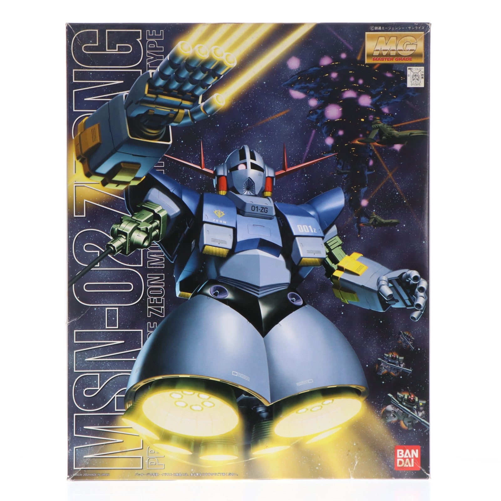 【中古即納】[PTM] MG 1/100 MSN-02 ジオング 機動戦士ガンダム プラモデル(0112815) バンダイ(20180227)
