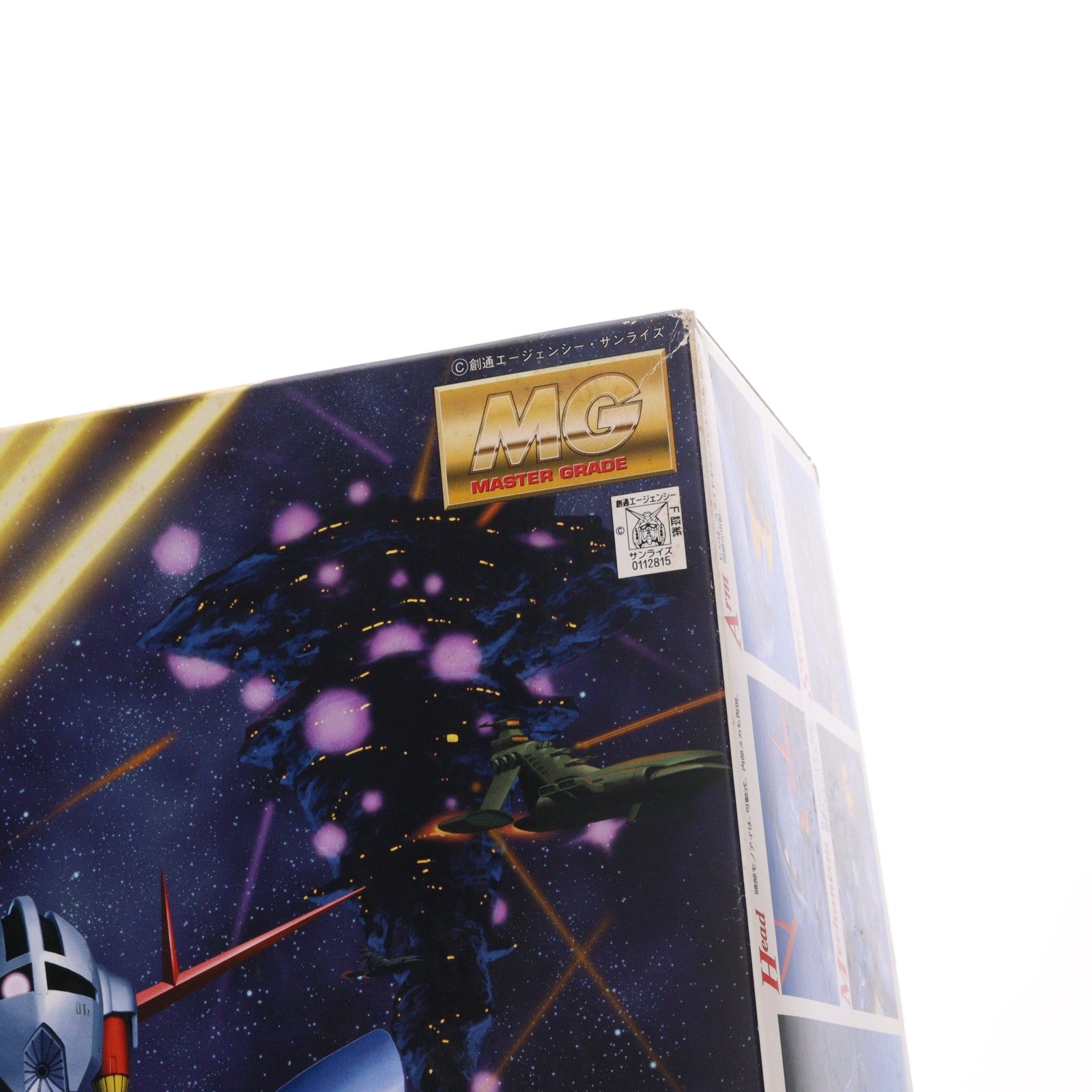 【中古即納】[PTM] MG 1/100 MSN-02 ジオング 機動戦士ガンダム プラモデル(0112815) バンダイ(20180227)
