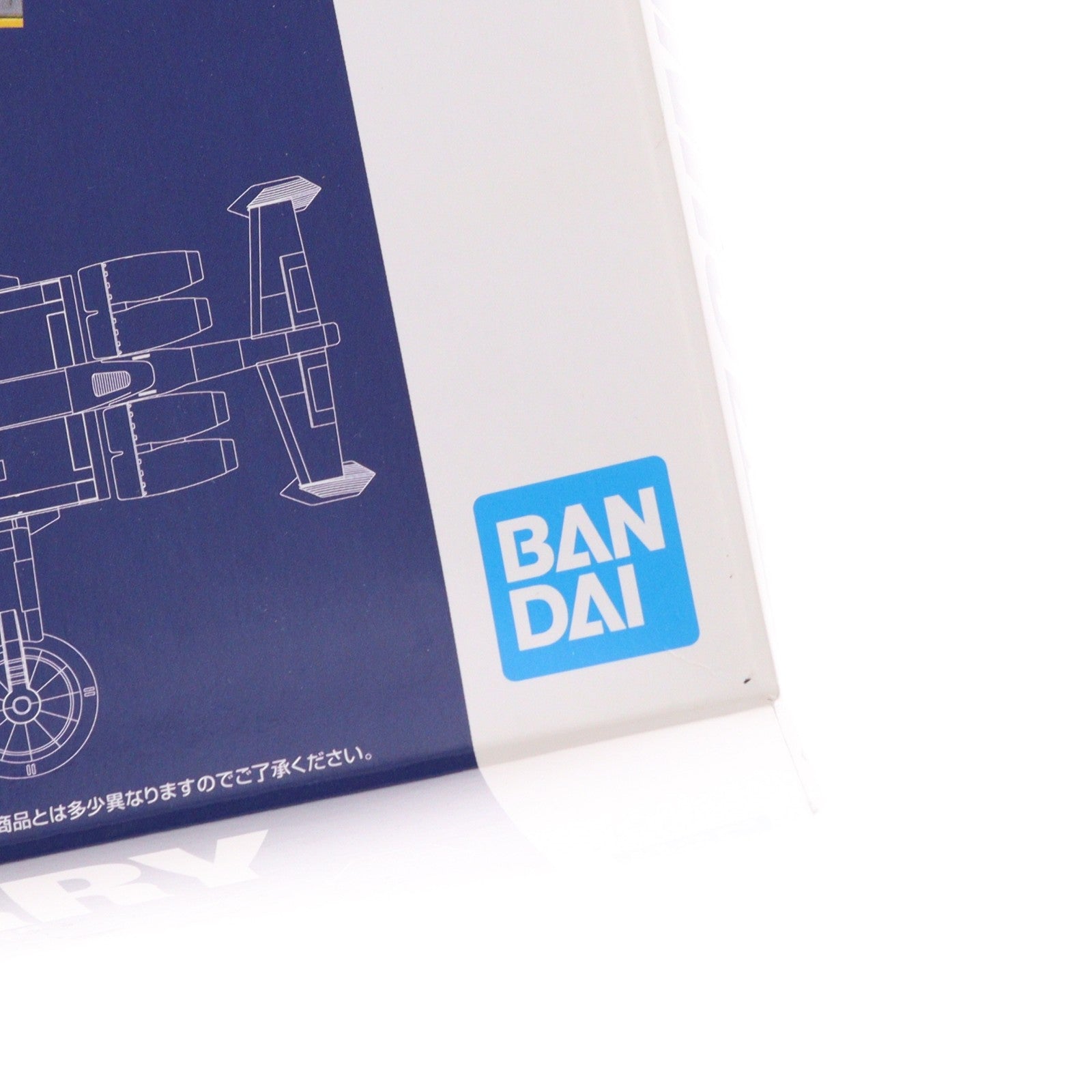 【中古即納】[PTM] 1/144 EX-MODEL-09 ガンペリー 機動戦士ガンダム プラモデル(5063856) バンダイスピリッツ(20230820)