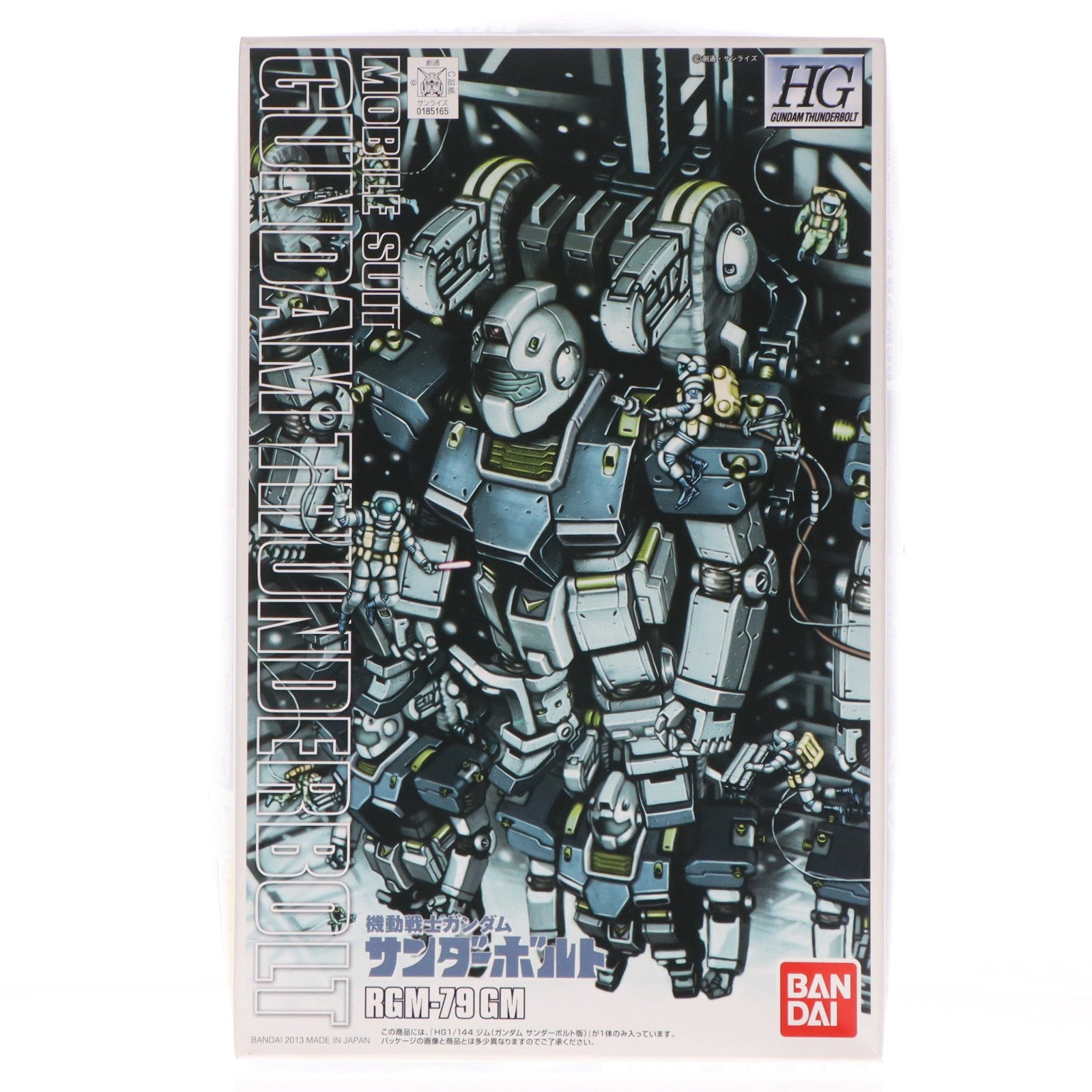 【中古即納】[PTM] HG 1/144 ジム(ガンダムサンダーボルト版) 機動戦士ガンダム サンダーボルト プラモデル(0185165) バンダイ(20131228)