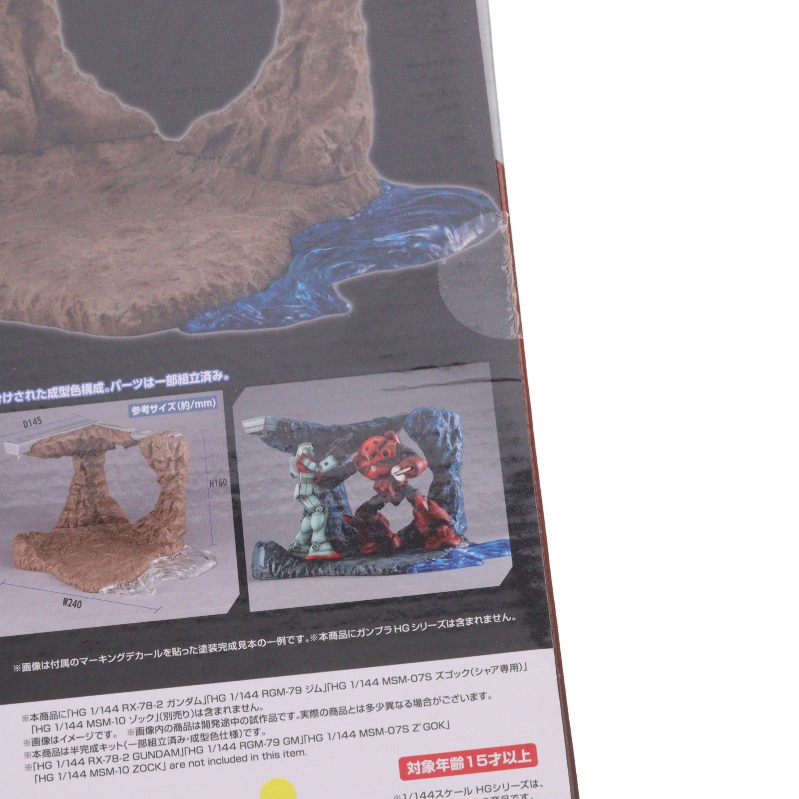 【中古即納】[PTM] RMS(Realistic Model Series) Gストラクチャー 【GS01M】ジャブローに散る!(マテリアルカラーエディション) 機動戦士ガンダム 1/144HGシリーズ用半完成品キット プラモデル用アクセサリ メガハウス(20250731)
