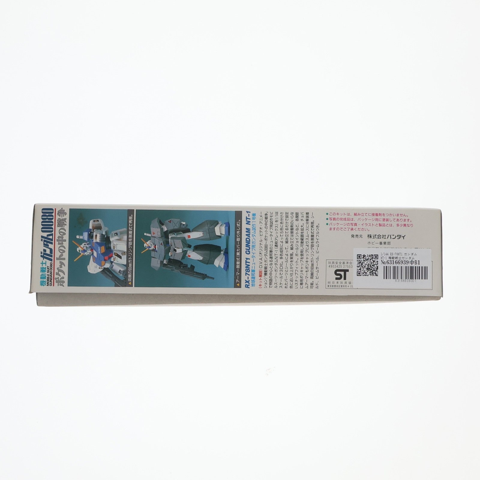 【中古即納】[PTM] 1/144 RX-78NT1 ガンダムNT-1 機動戦士ガンダム0080 ポケットの中の戦争 プラモデル バンダイ(19890401)