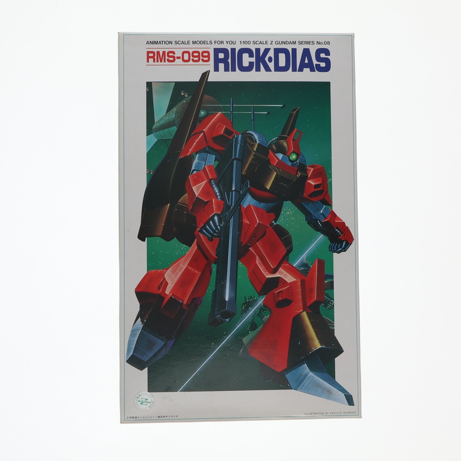 【中古即納】[PTM] 1/100 リックディアス RMS-099 機動戦士Zガンダム No.08 プラモデル(0503958) バンダイ(20160930)