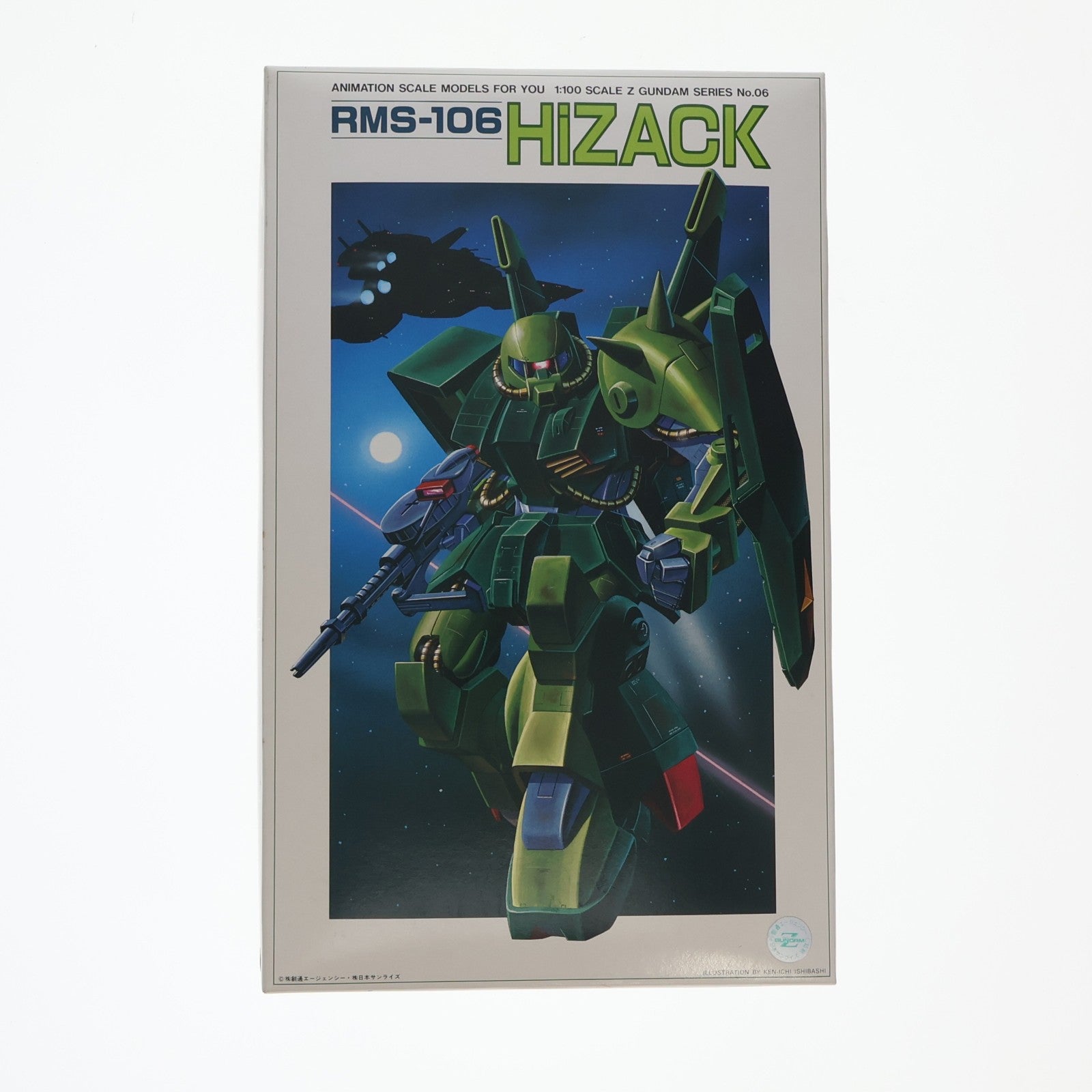 【中古即納】[PTM] 1/100 RMS-106 ハイザック 機動戦士Zガンダム シリーズNo.06 プラモデル バンダイ(19850630)