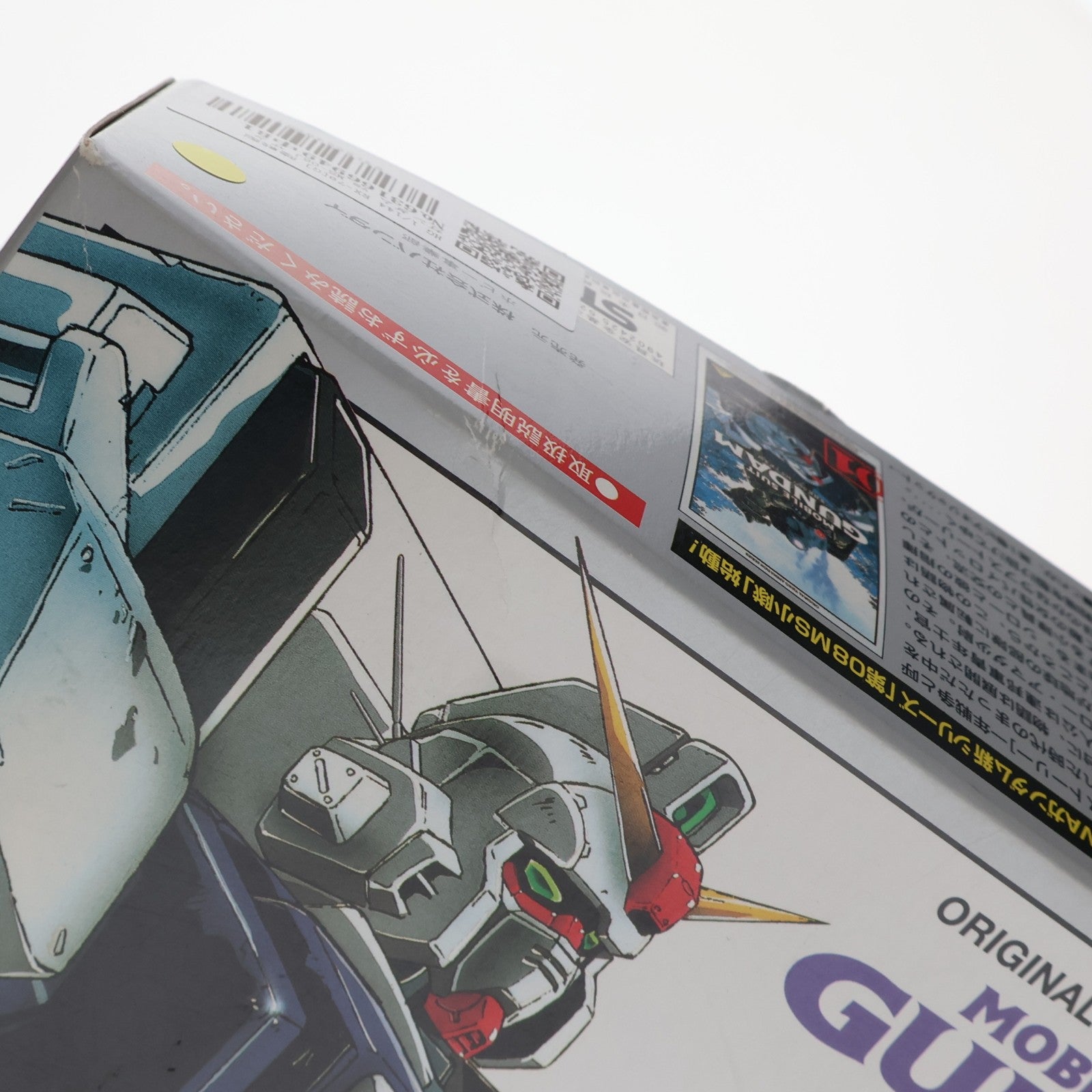 【中古即納】[PTM] HG 1/144 RX-79[G] 陸戦型ガンダム vs MS-06J ザクII 機動戦士ガンダム 第08MS小隊 プラモデル(0052672) バンダイ(20170127)