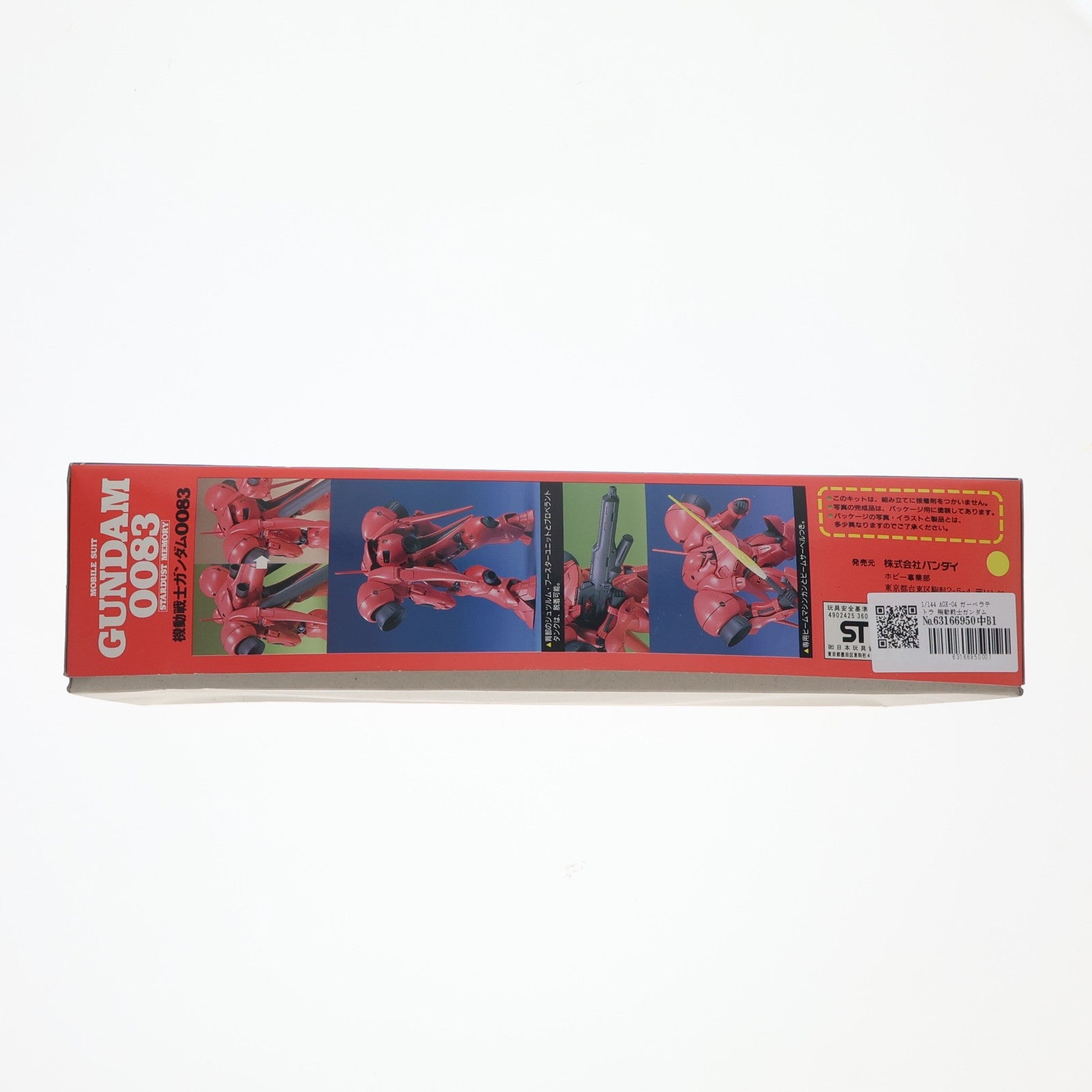 【中古即納】[PTM] 1/144 AGX-04 ガーベラテトラ 機動戦士ガンダム0083 STARDUST MEMORY(スターダストメモリー) シリーズ No.5 プラモデル(0036076) バンダイ(19991231)