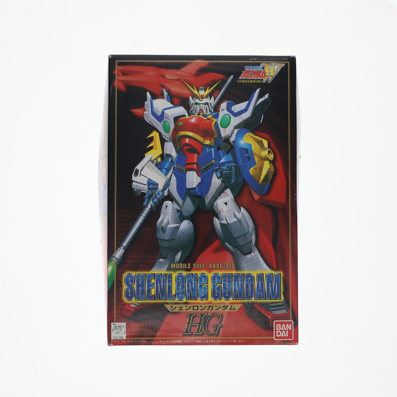 【中古即納】[PTM] HG 1/100 XXXG-01S シェンロンガンダム 新機動戦記ガンダムW(ウイング) プラモデル(0047366) バンダイ(20180529)