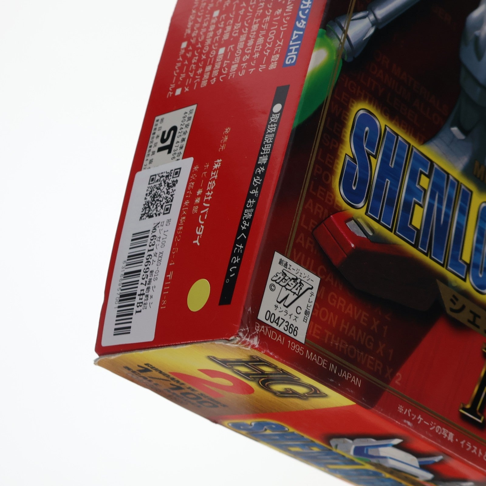 【中古即納】[PTM] HG 1/100 XXXG-01S シェンロンガンダム 新機動戦記ガンダムW(ウイング) プラモデル(0047366) バンダイ(20180529)