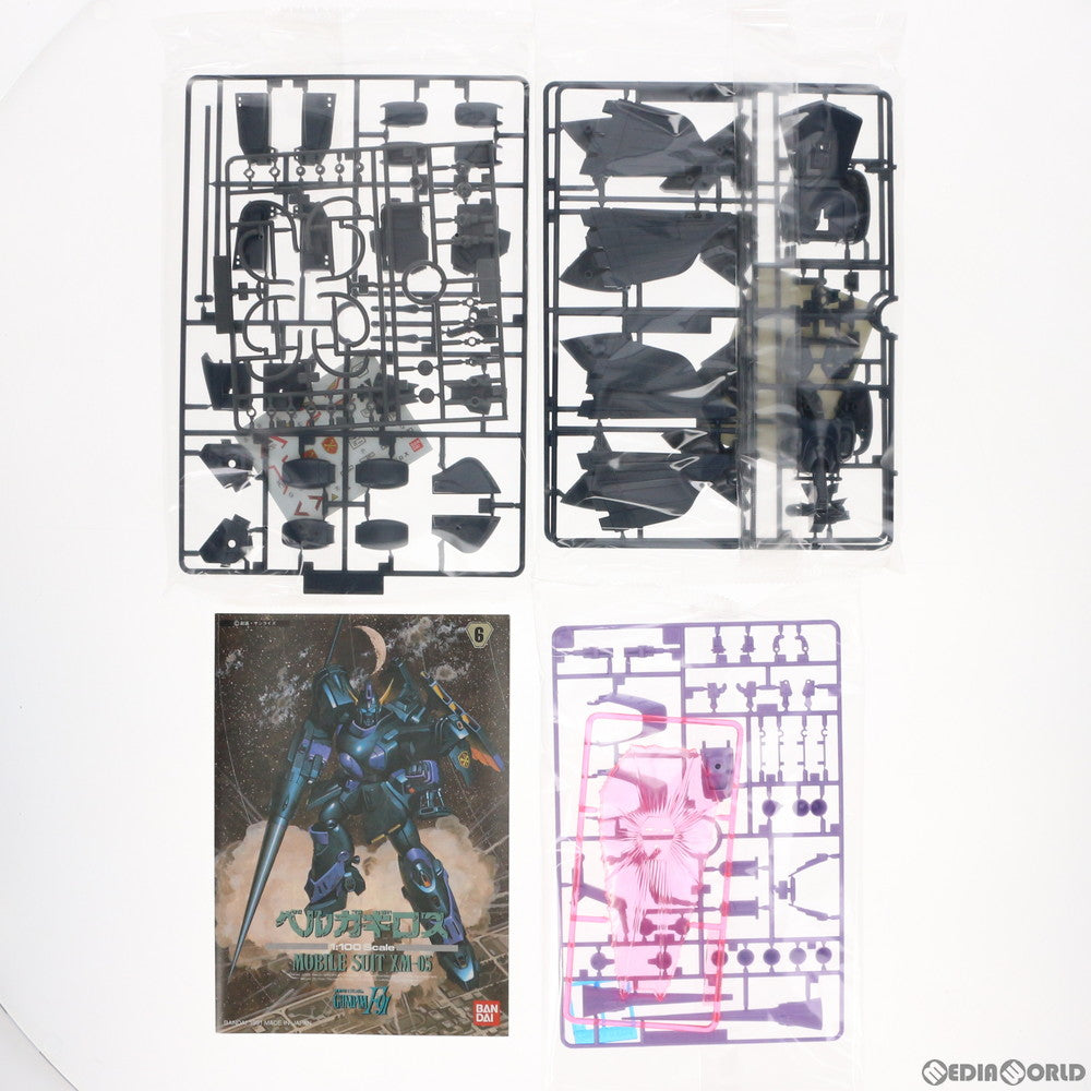 【中古即納】[PTM] 1/100 XM-05 ベルガギロス 機動戦士ガンダムF91 シリーズNo.6 プラモデル バンダイ(20180228)