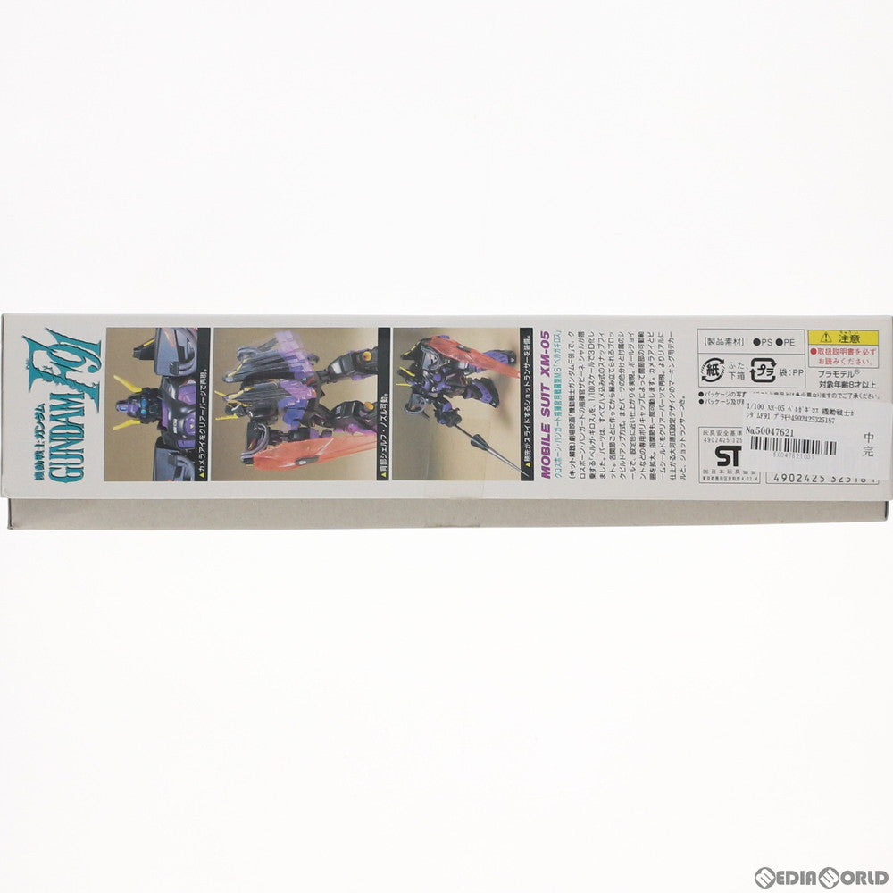 【中古即納】[PTM] 1/100 XM-05 ベルガギロス 機動戦士ガンダムF91 シリーズNo.6 プラモデル バンダイ(20180228)
