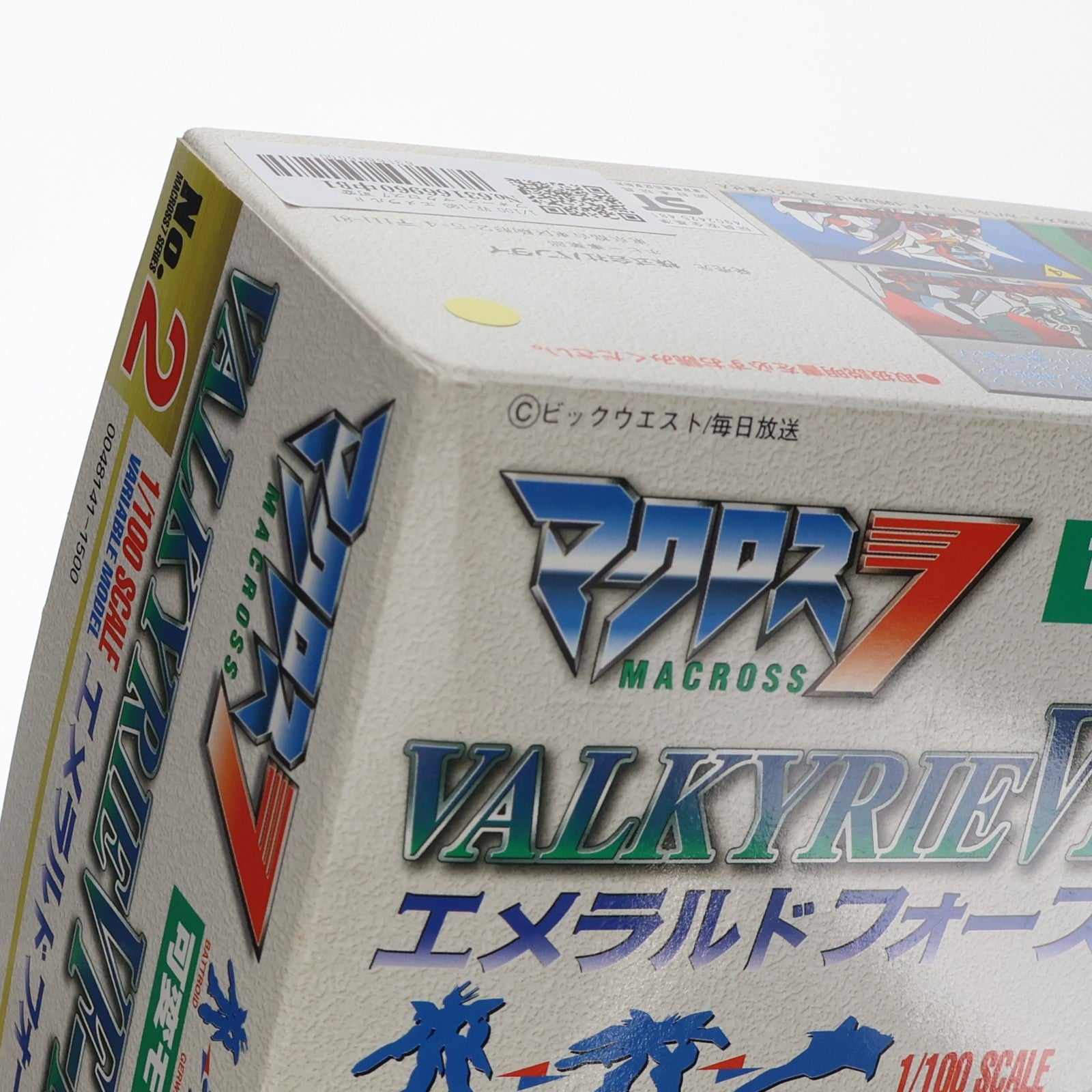 【中古即納】[PTM] 1/100 VF-19S エメラルドフォース マクロス7 可変モデル プラモデル バンダイ(19991231)