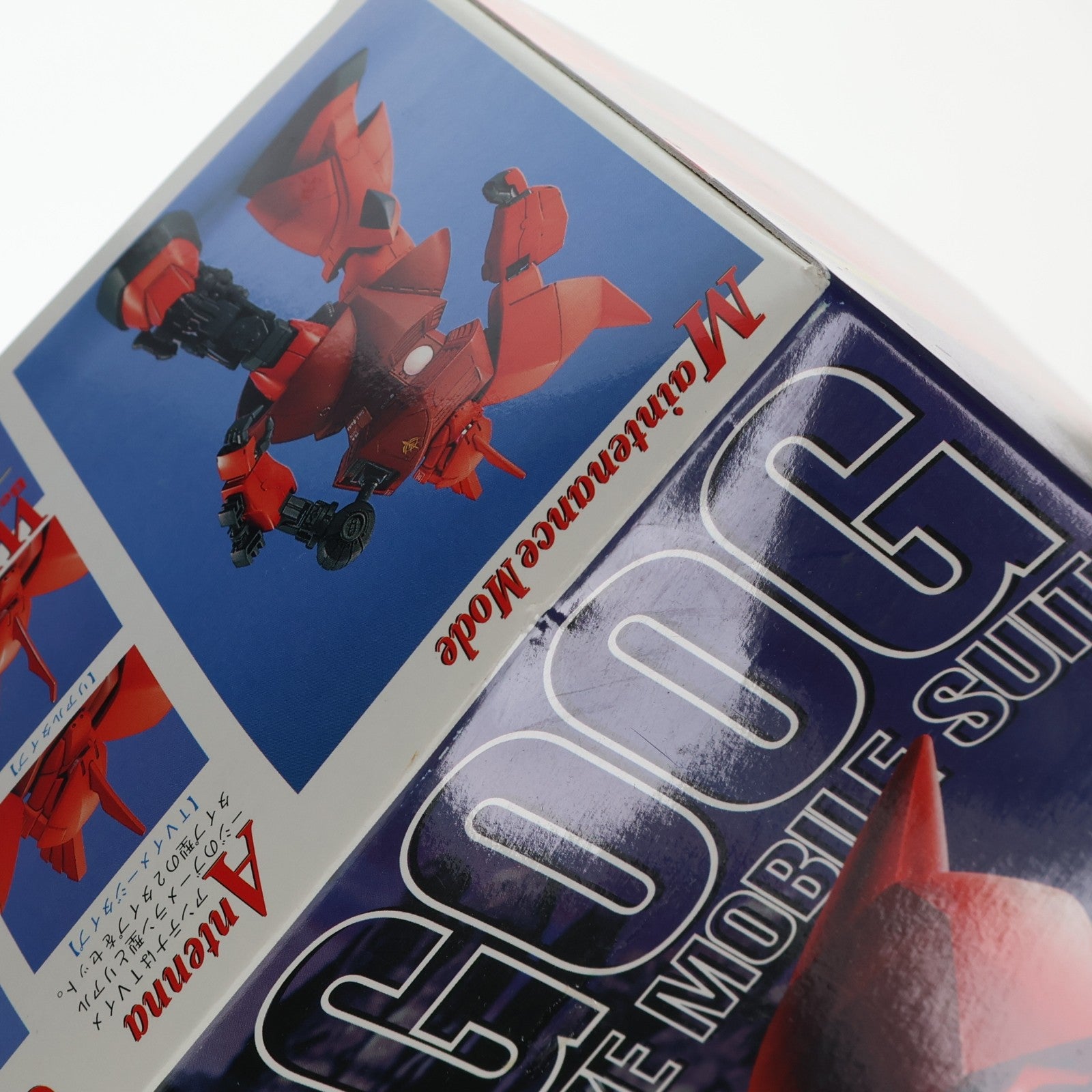【中古即納】[PTM] MG 1/100 MS-14S ゲルググ シャア・アズナブル大佐専用機 機動戦士ガンダム プラモデル(0055164) バンダイ(20170218)