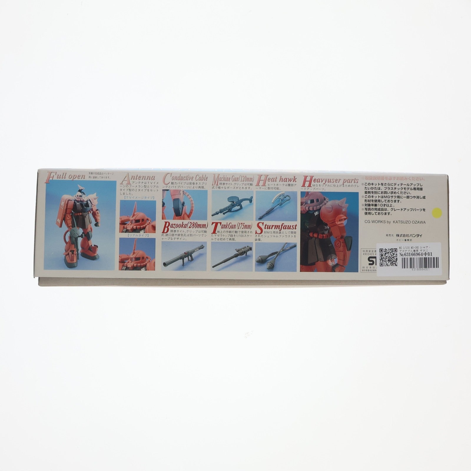 【中古即納】[PTM] MG 1/100 MS-06S シャア・アズナブル専用 ザクII 機動戦士ガンダム プラモデル(0048290) バンダイ(20170802)
