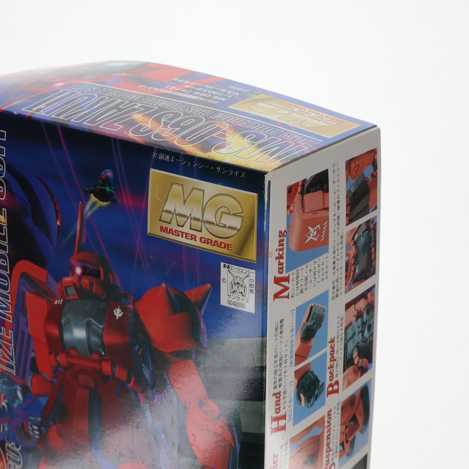 【中古即納】[PTM] MG 1/100 MS-06S シャア・アズナブル専用 ザクII 機動戦士ガンダム プラモデル(0048290) バンダイ(20170802)