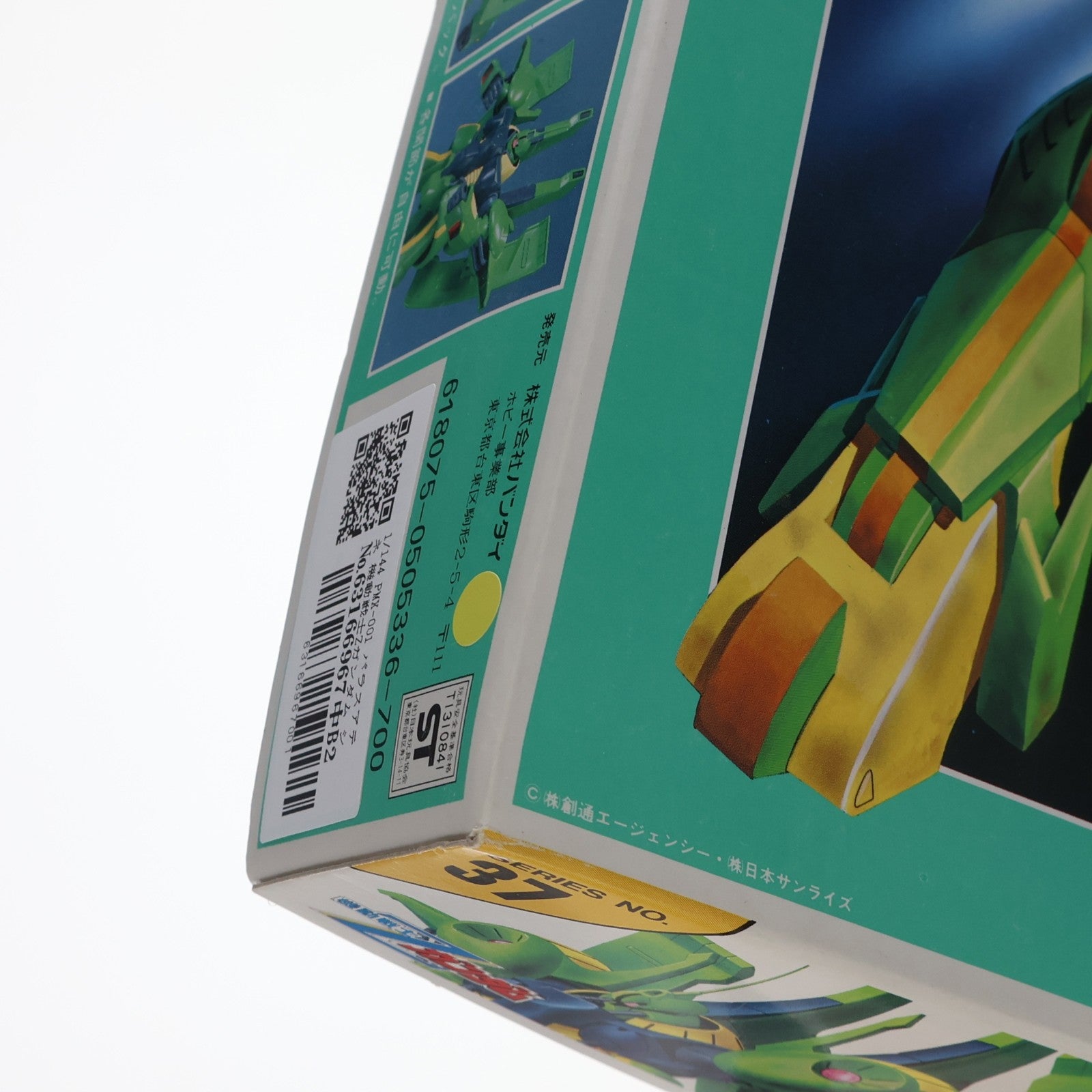 【中古即納】[PTM] 1/144 PMX-001 パラスアテネ 機動戦士Zガンダム シリーズ No.37 プラモデル バンダイ(20160930)