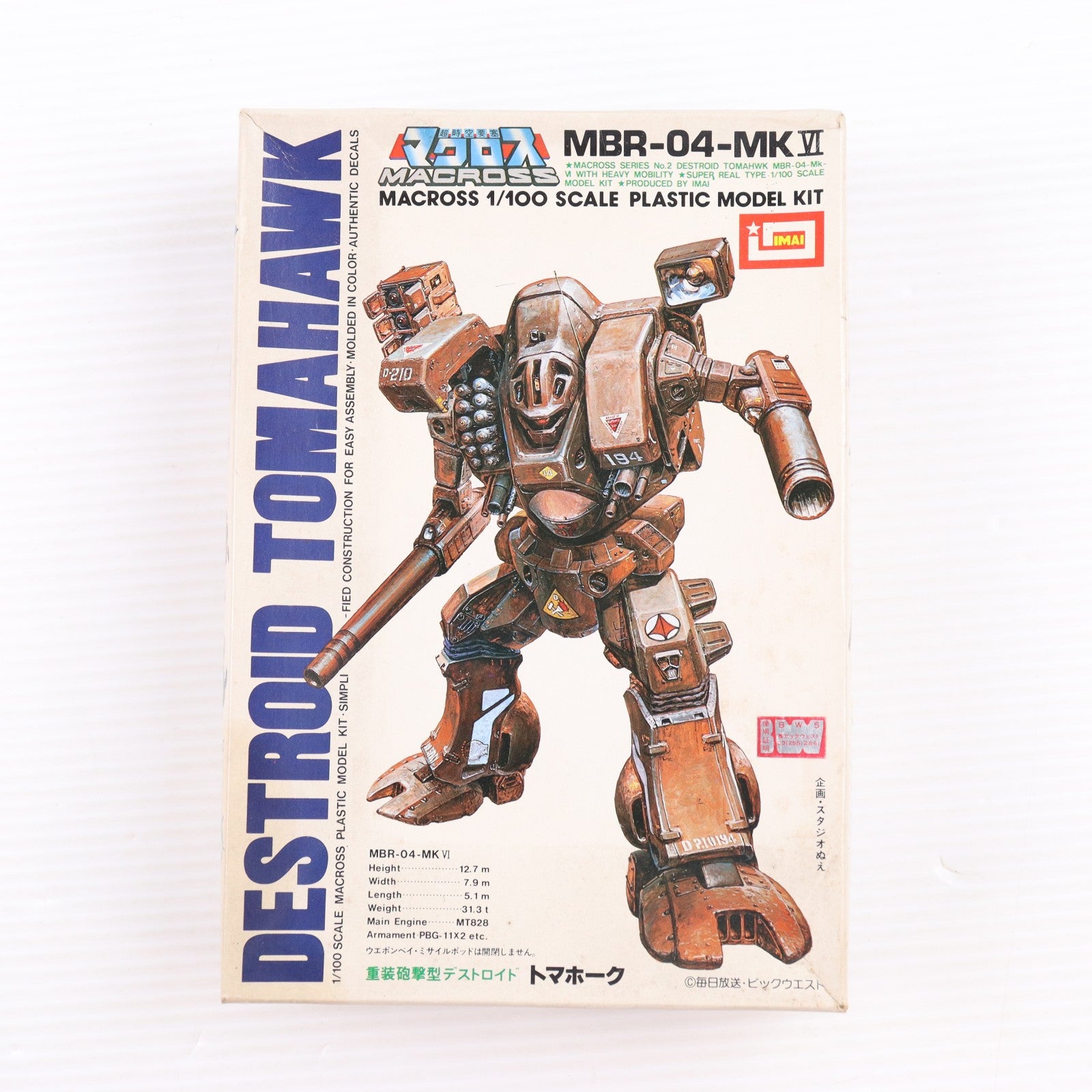 【中古即納】[PTM] 1/100 重装砲撃型デストロイド トマホーク 超時空要塞マクロス シリーズ No.2 プラモデル(B-1218) イマイ(19991231)