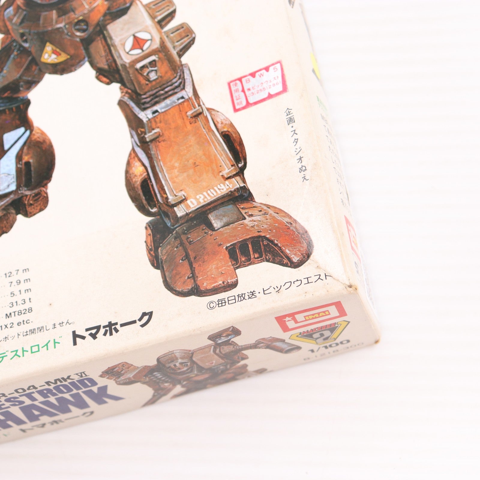 【中古即納】[PTM] 1/100 重装砲撃型デストロイド トマホーク 超時空要塞マクロス シリーズ No.2 プラモデル(B-1218) イマイ(19991231)