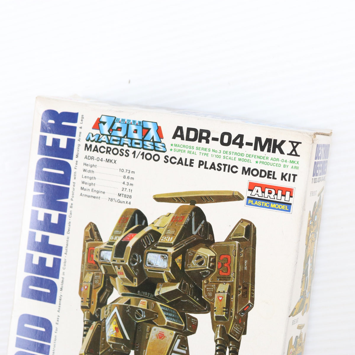 【中古即納】[PTM] 1/100 対空用デストロイド ADR-04-Mk.X ディフェンダー 超時空要塞マクロス シリーズNo.3 プラモデル(AR-302) アリイ(19991231)