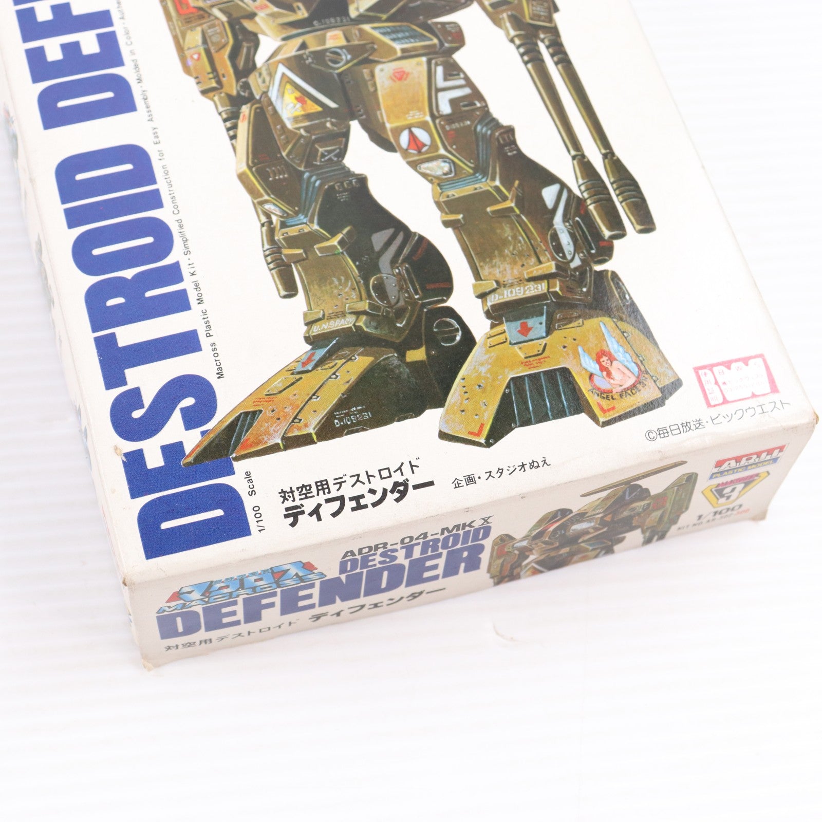 【中古即納】[PTM] 1/100 対空用デストロイド ADR-04-Mk.X ディフェンダー 超時空要塞マクロス シリーズNo.3 プラモデル(AR-302) アリイ(19991231)