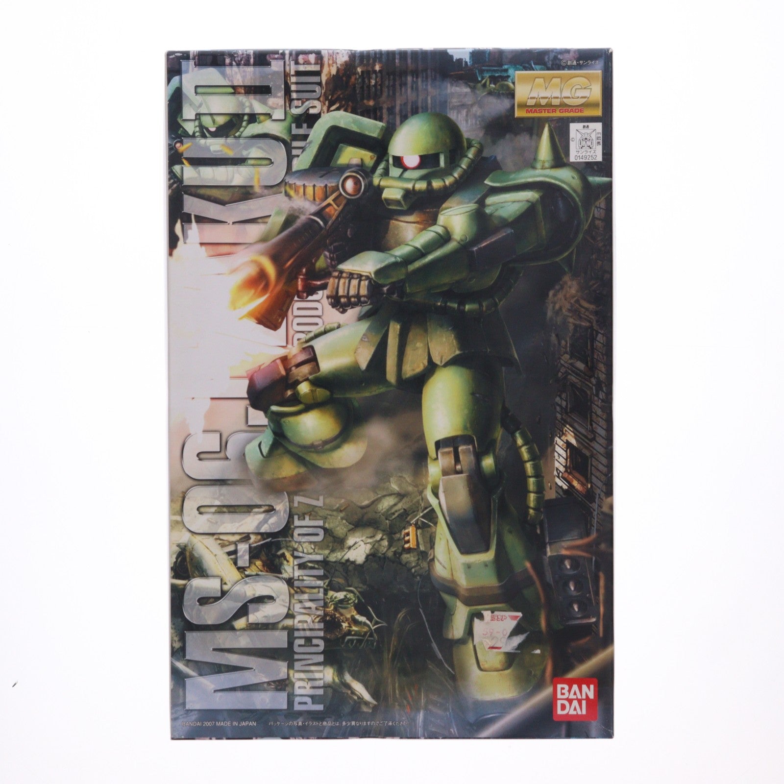 【中古即納】[PTM] MG 1/100 MS-06J ザクII Ver.2.0 機動戦士ガンダム プラモデル(0149252) バンダイ(20180327)