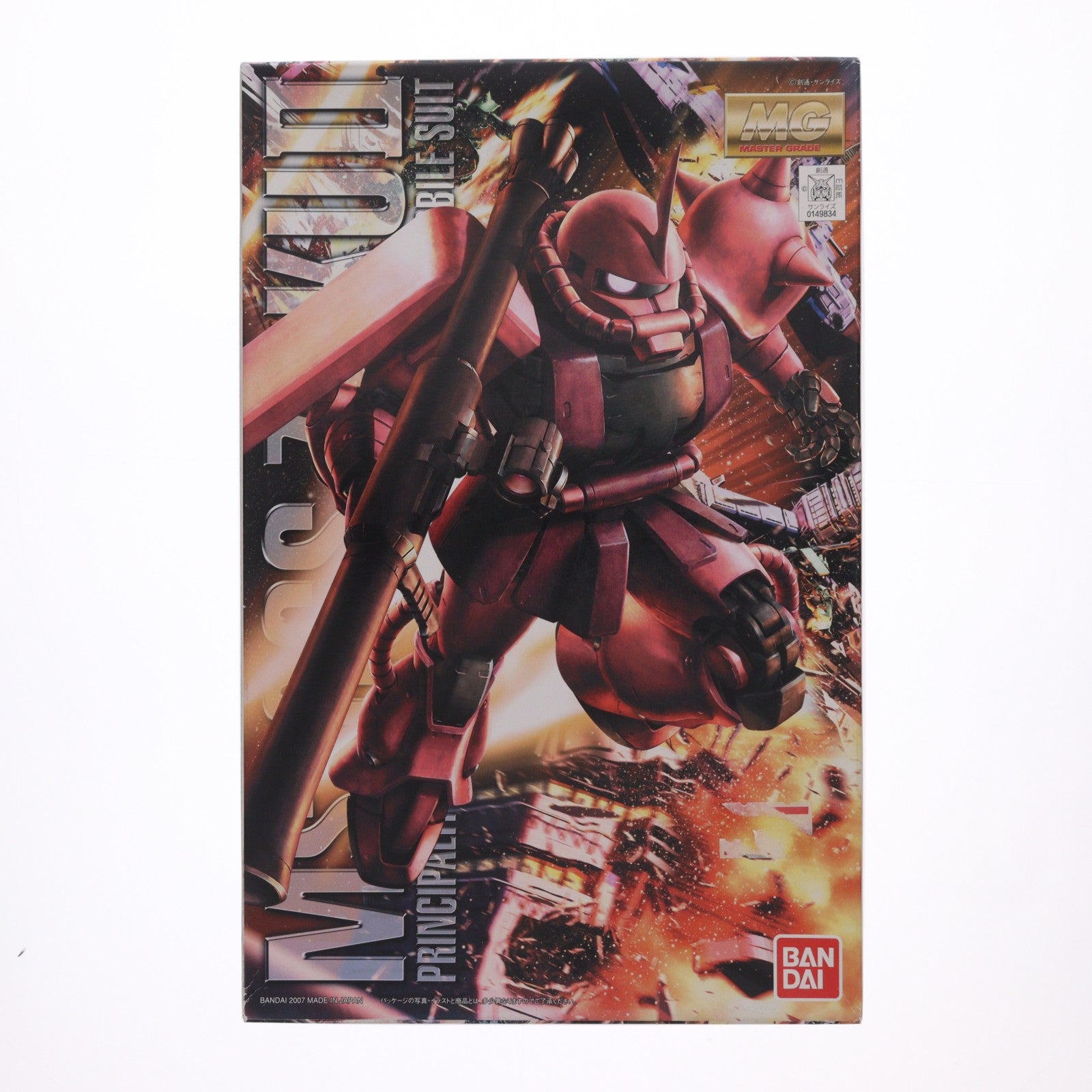 【中古即納】[PTM] MG 1/100 MS-06S シャア専用ザク Ver.2.0 機動戦士ガンダム プラモデル(0149834) バンダイ(20190830)