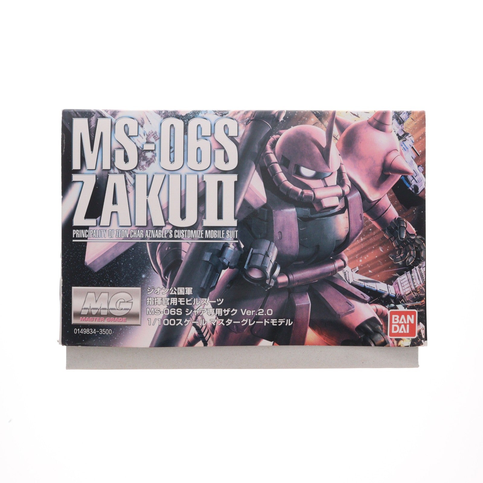【中古即納】[PTM] MG 1/100 MS-06S シャア専用ザク Ver.2.0 機動戦士ガンダム プラモデル(0149834) バンダイ(20190830)