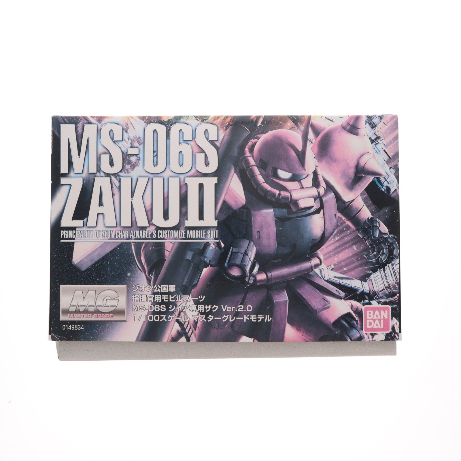 【中古即納】[PTM] MG 1/100 MS-06S シャア専用ザク Ver.2.0 機動戦士ガンダム プラモデル(0149834) バンダイ(20190830)