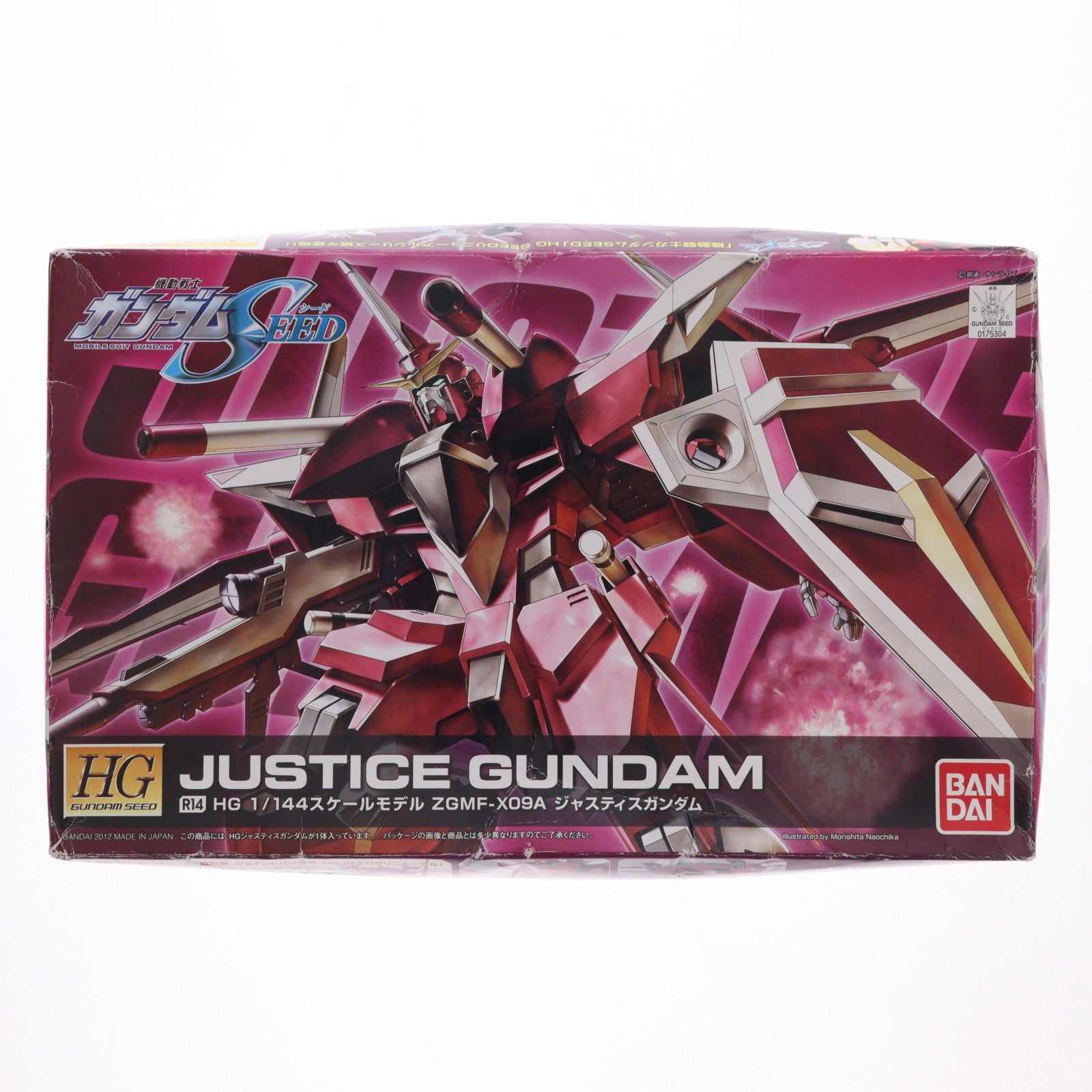 【中古即納】[PTM] HG 1/144 R14 ジャスティスガンダム 機動戦士ガンダムSEED(シード) プラモデル バンダイ(20120229)