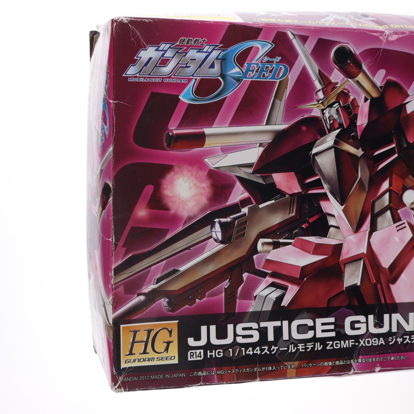 【中古即納】[PTM] HG 1/144 R14 ジャスティスガンダム 機動戦士ガンダムSEED(シード) プラモデル バンダイ(20120229)
