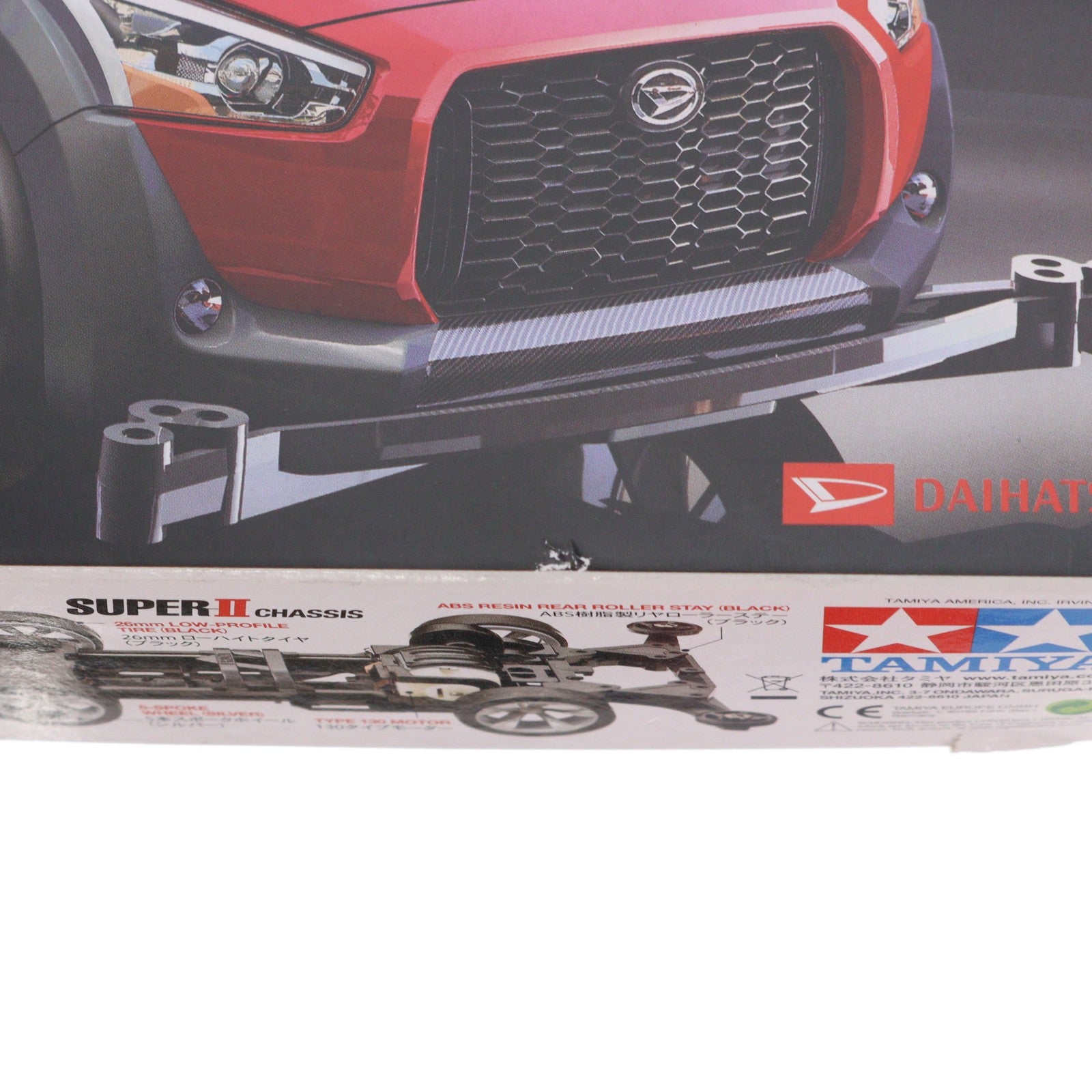【中古即納】[PTM] レーサーミニ四駆シリーズ No.82 ダイハツ コペン XMZ(スーパーIIシャーシ) プラモデル(18082) タミヤ(20140301)