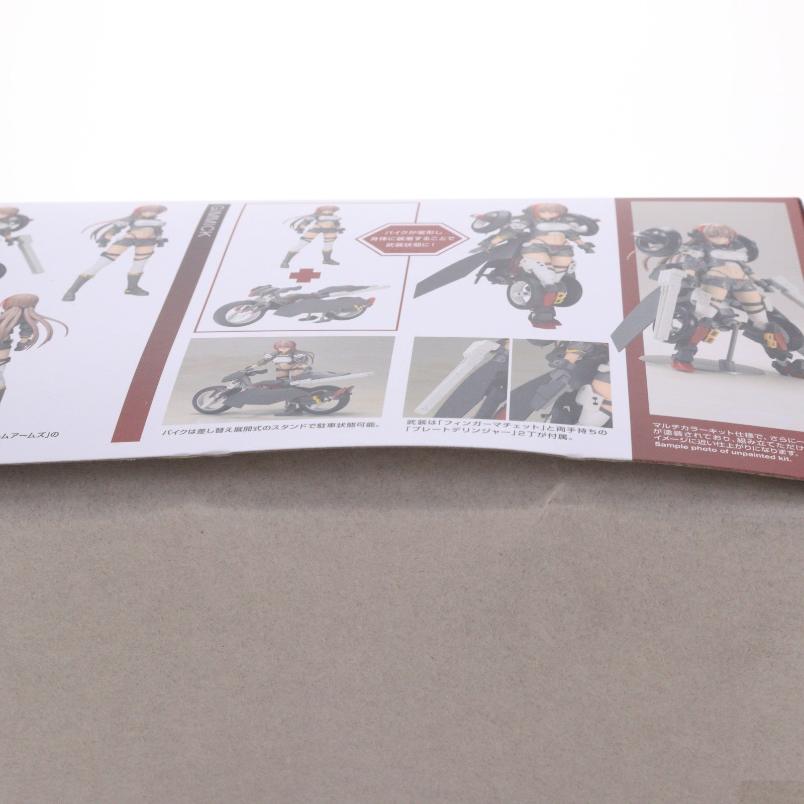 【中古即納】[PTM] フレームアームズ・ガール ウィルバーナイン プラモデル(FG114) コトブキヤ(20250530)